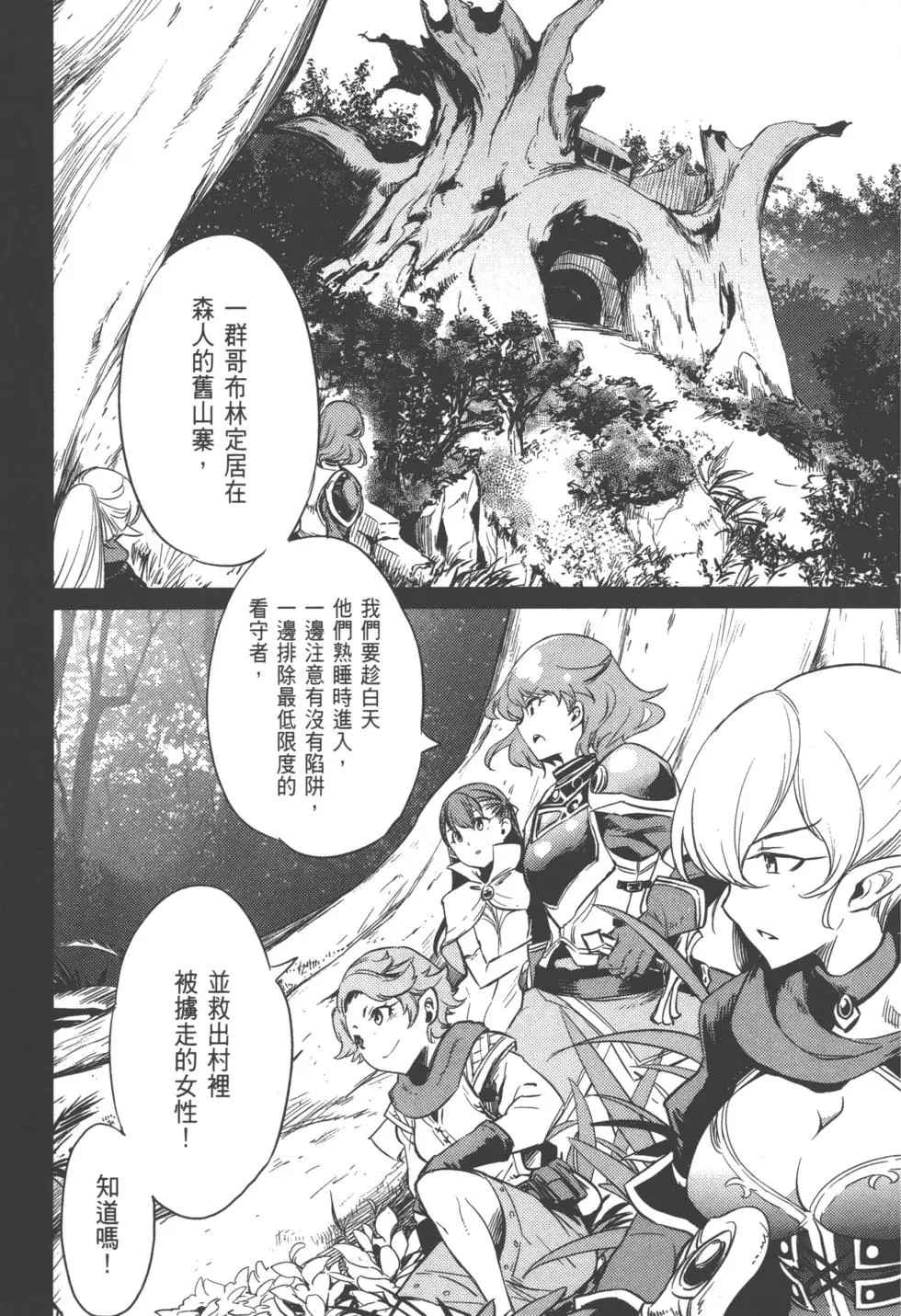第147页