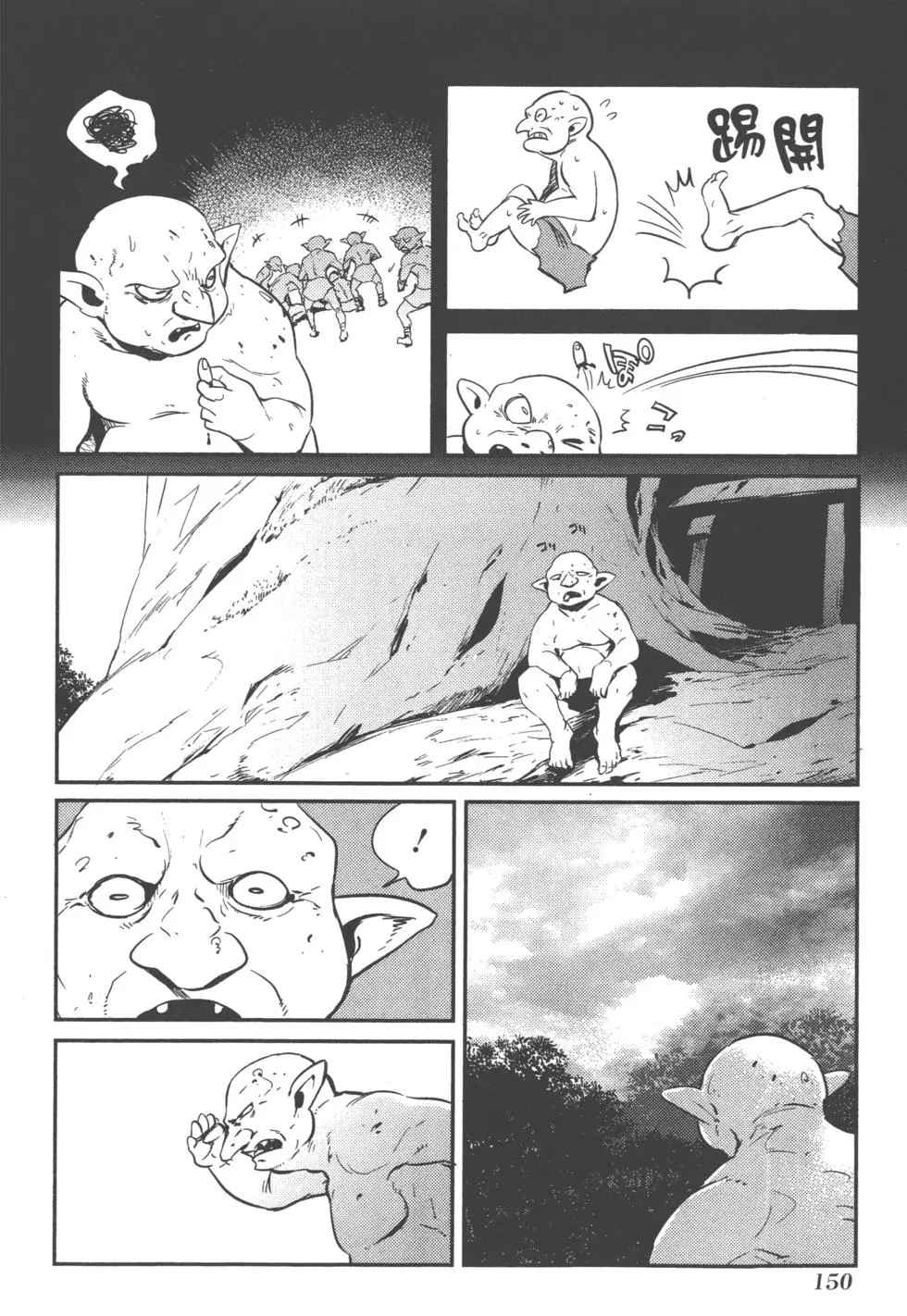 第154页