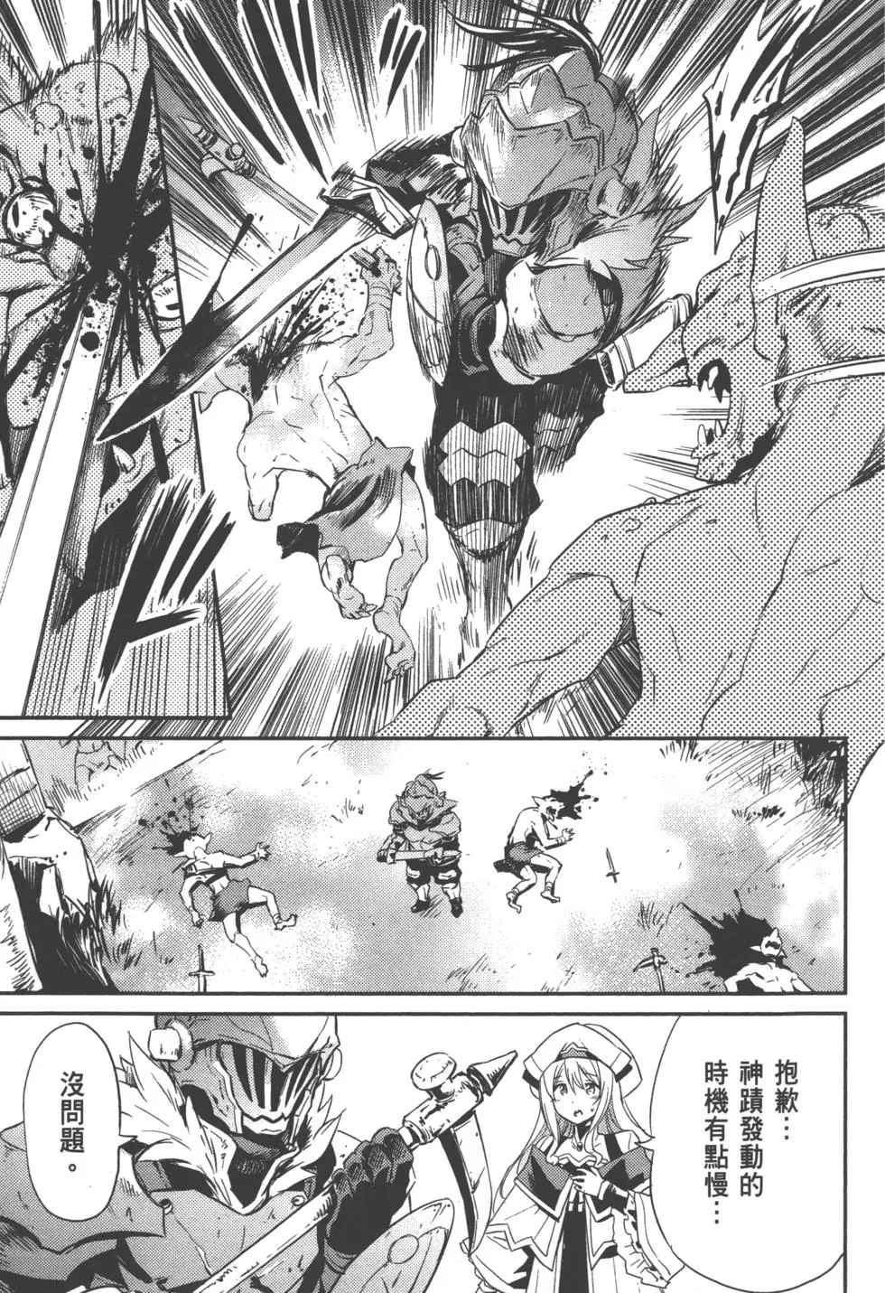 第167页
