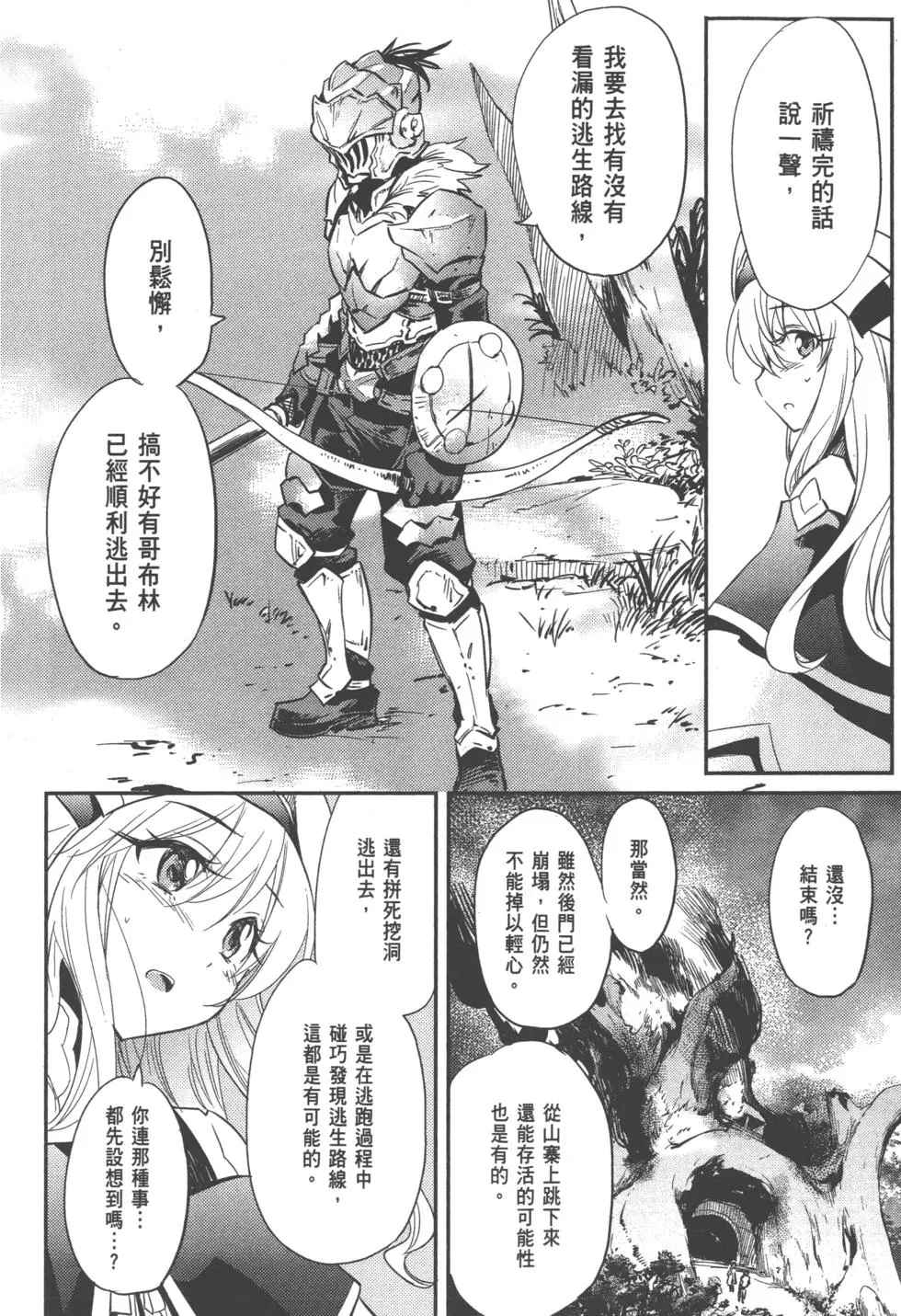 第170页