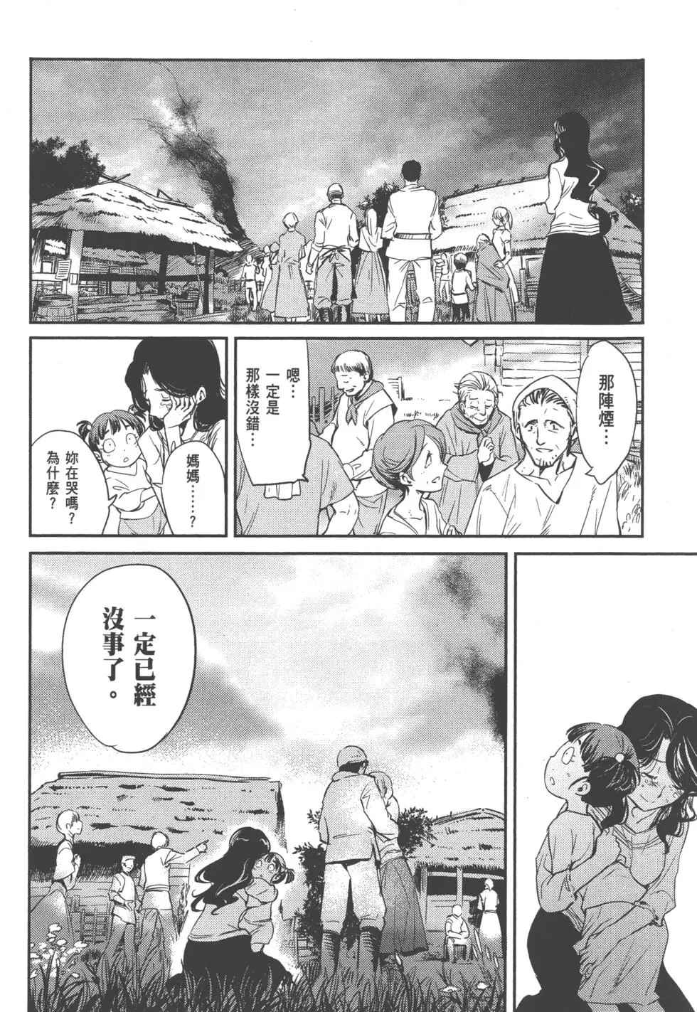 第172页