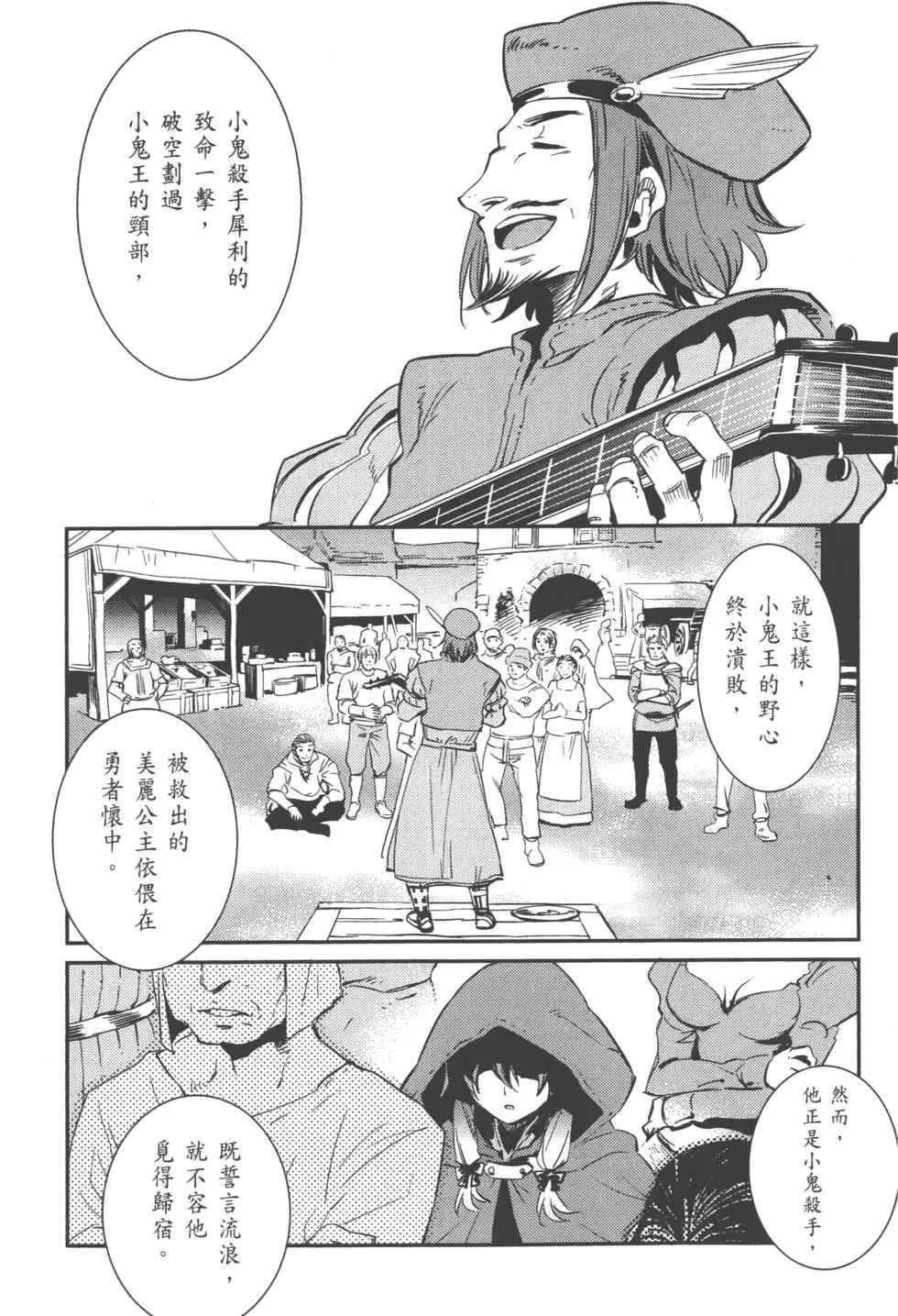 第177页