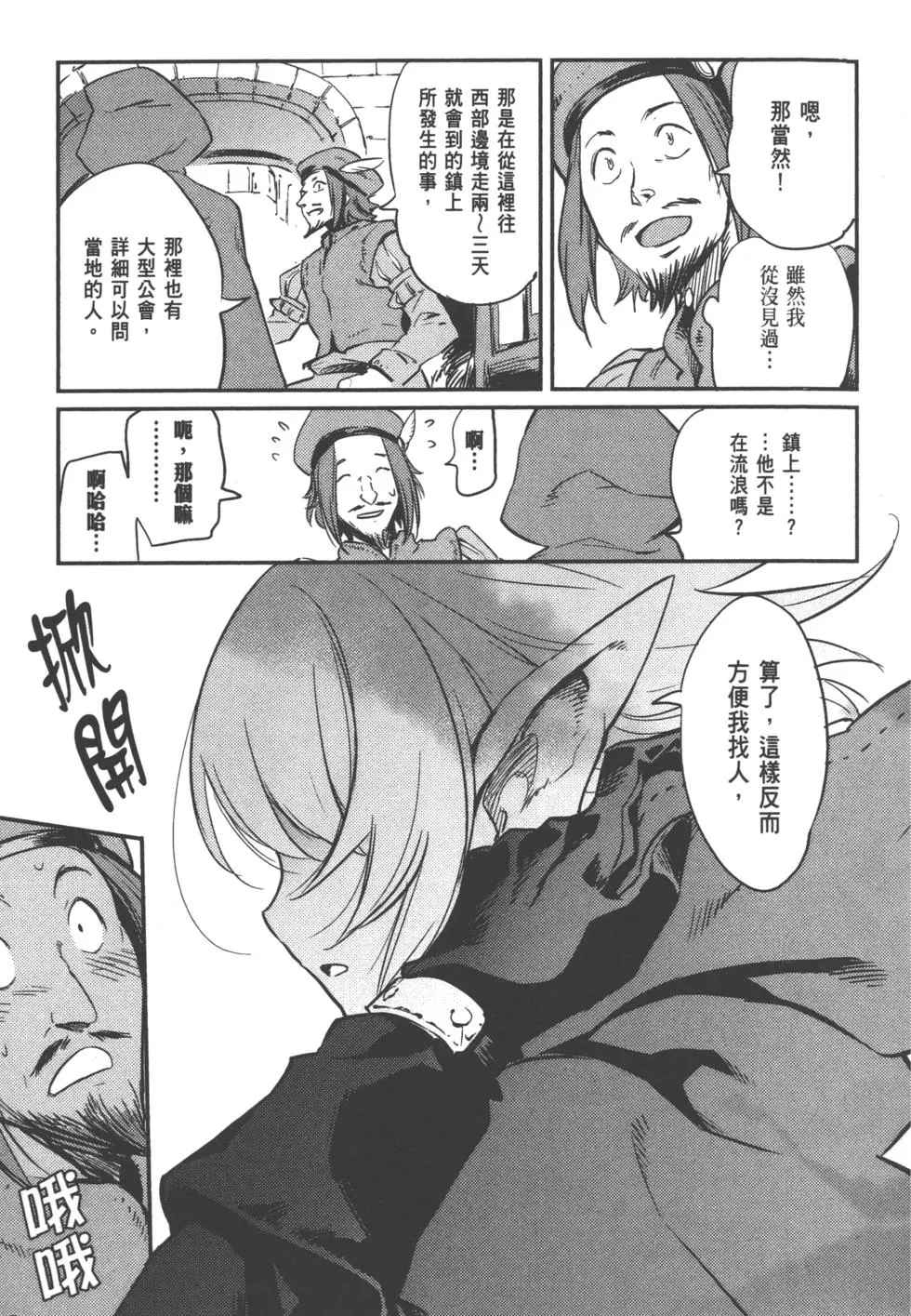 第179页