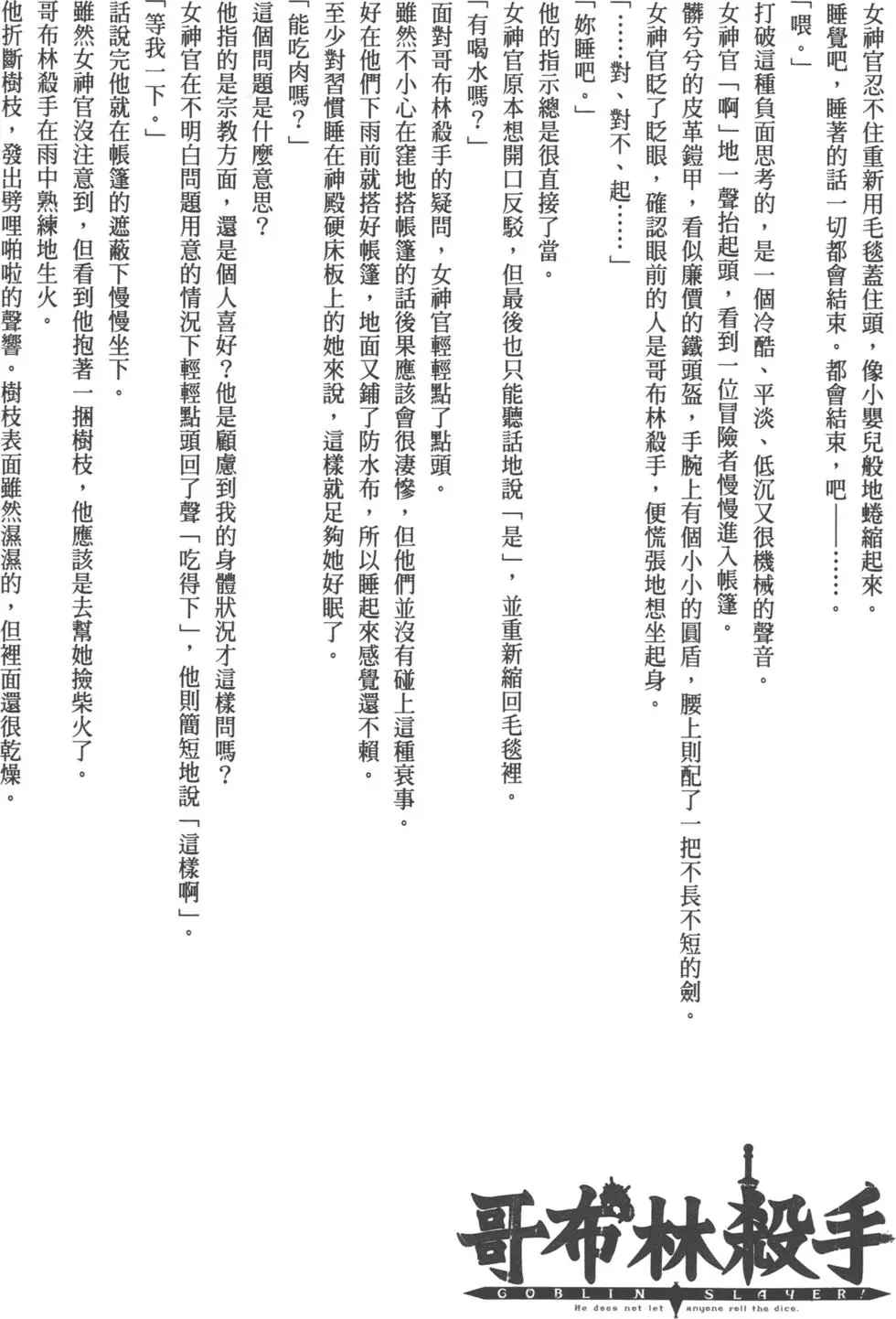 第182页