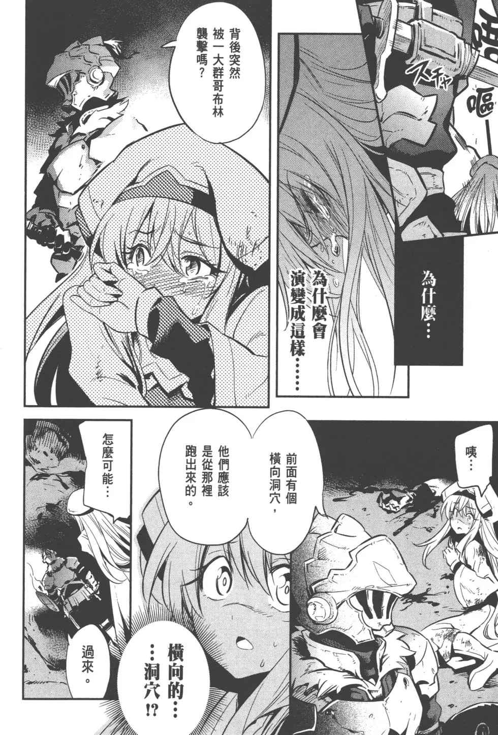 第70页