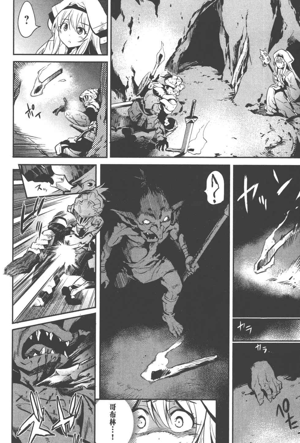 第74页