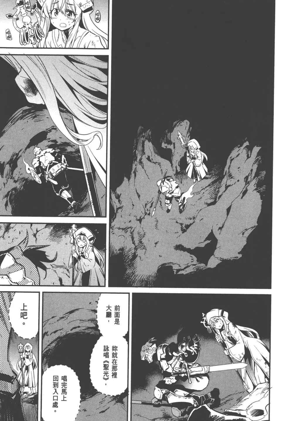 第77页