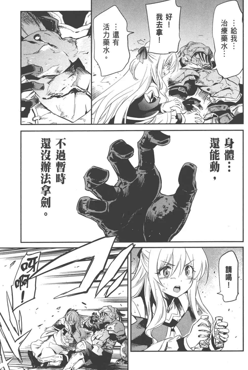 第132页