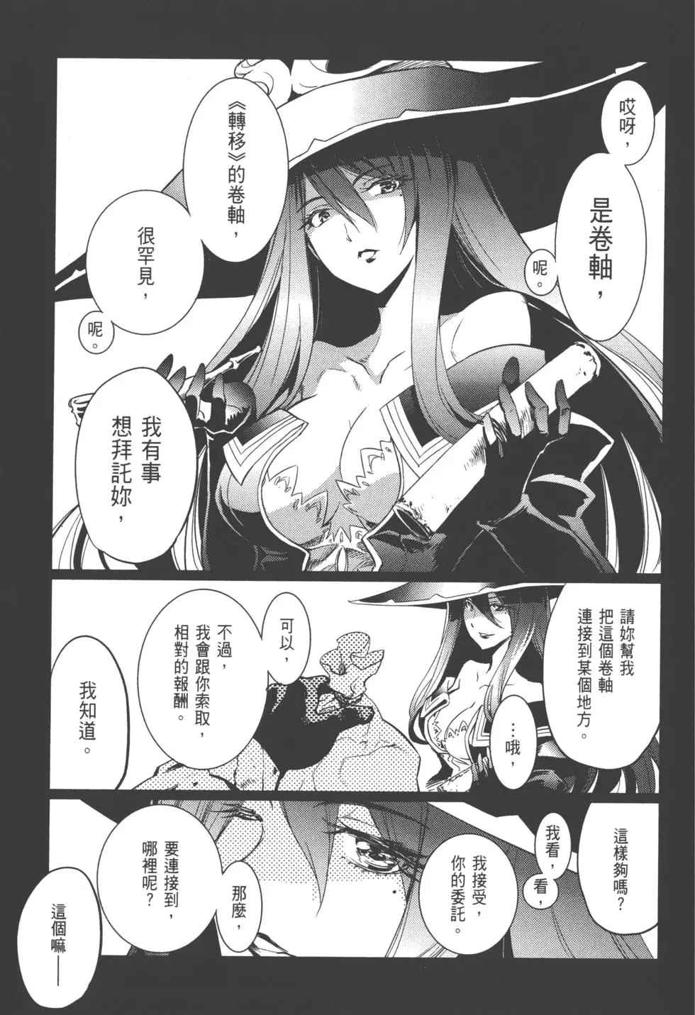 第140页