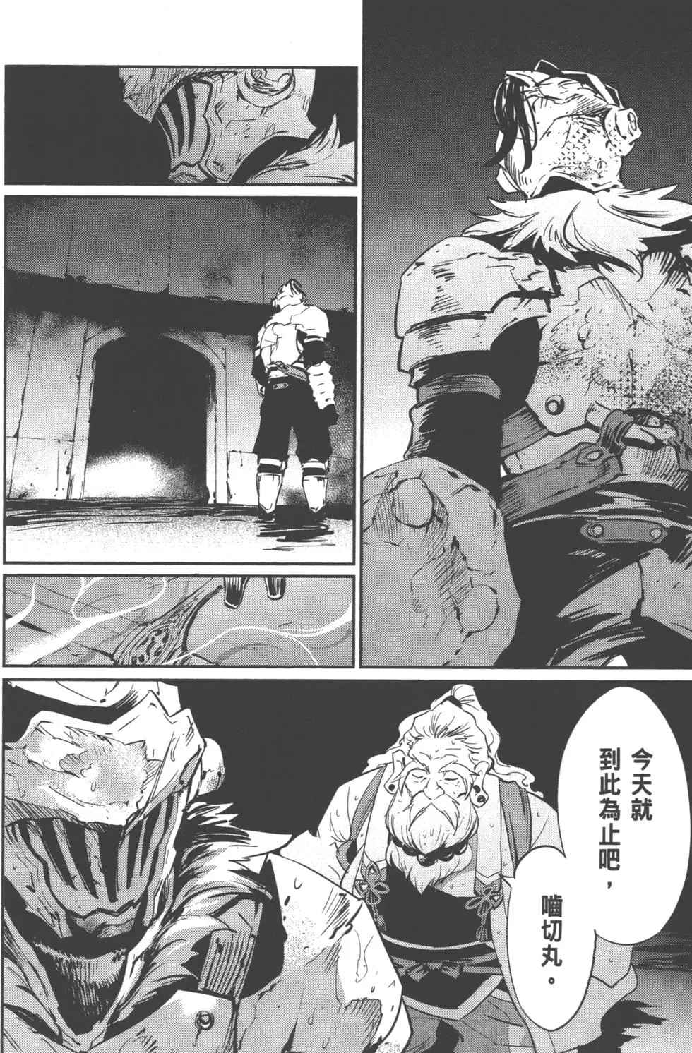 第161页