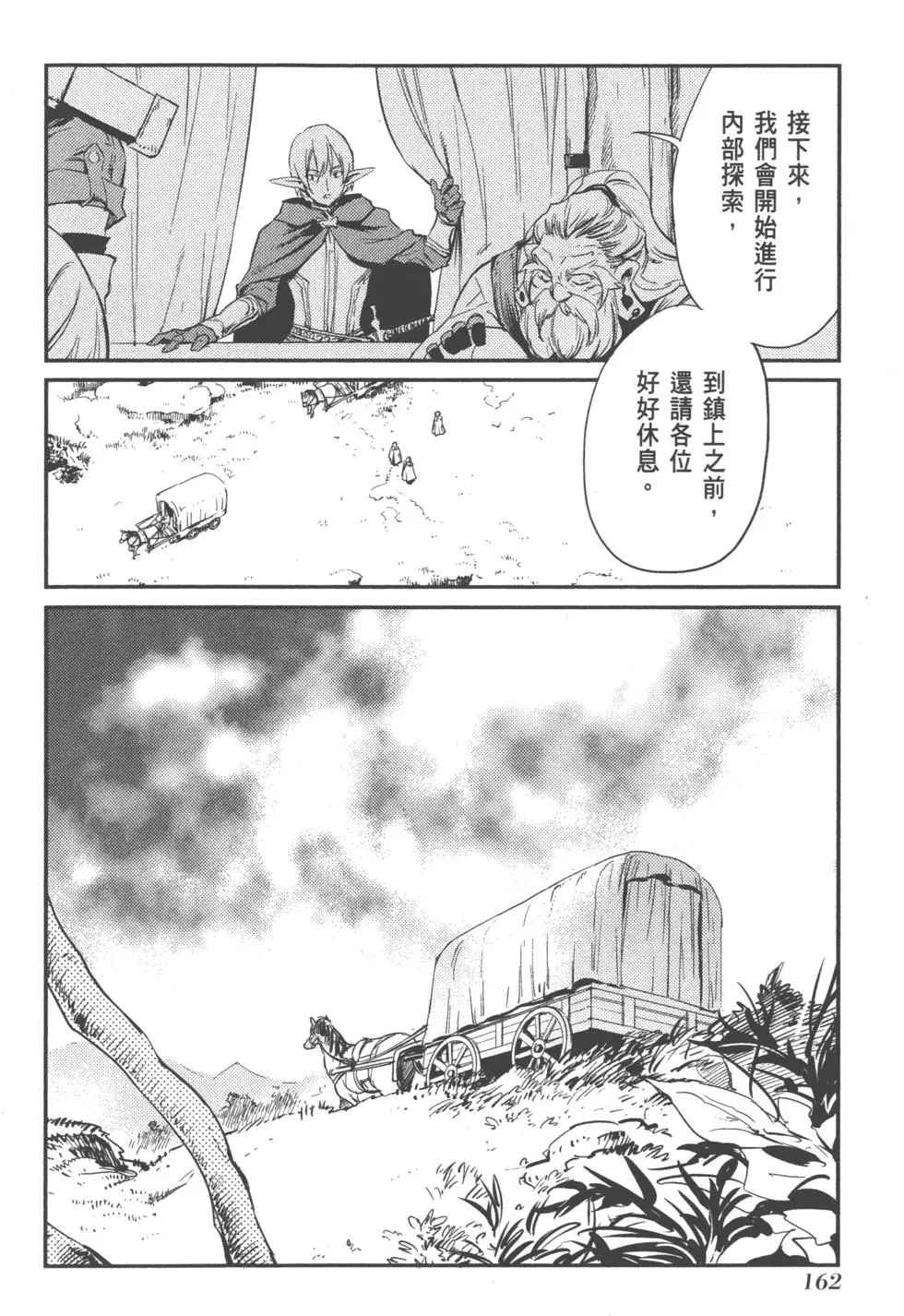 第165页