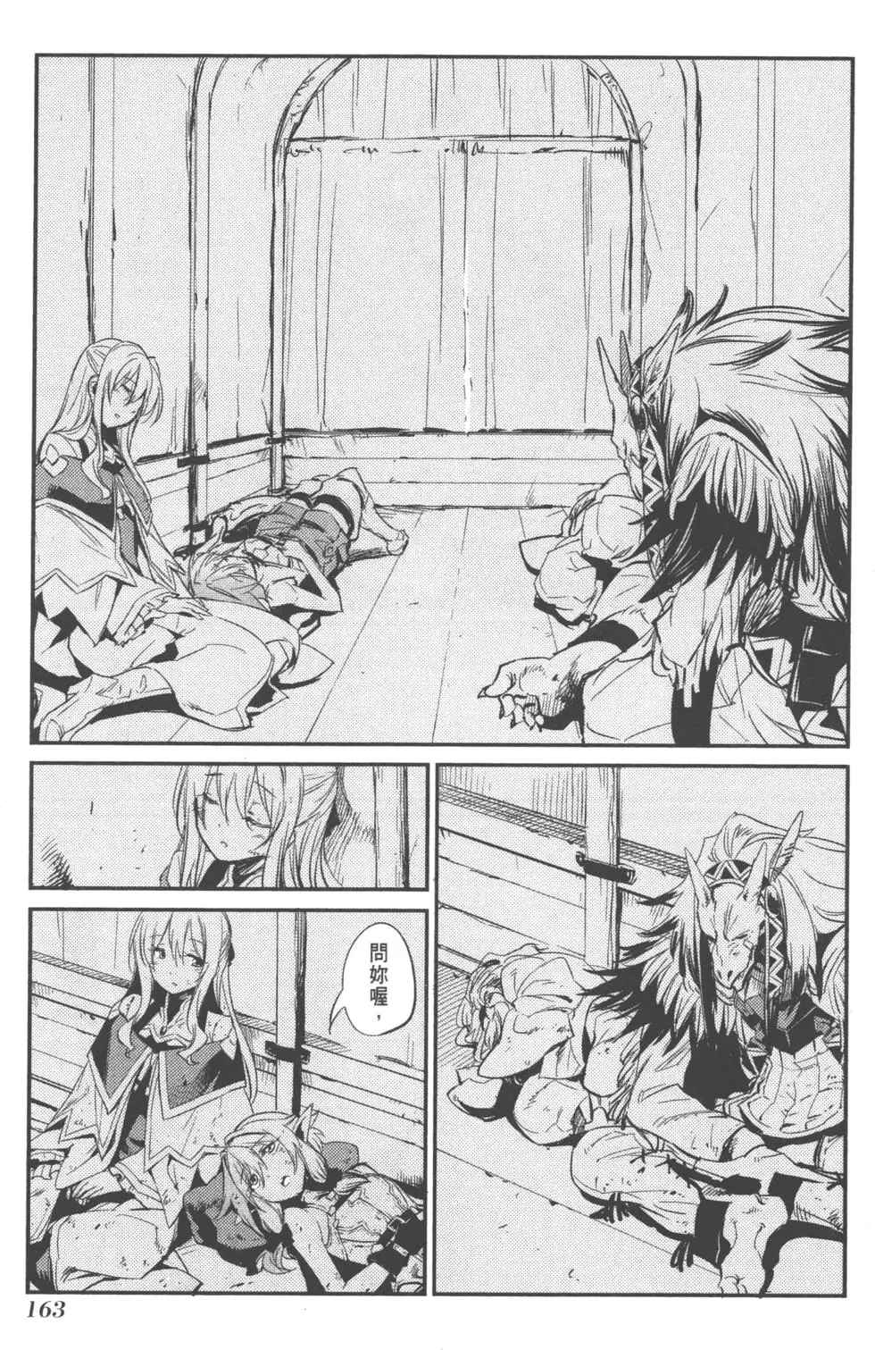第166页