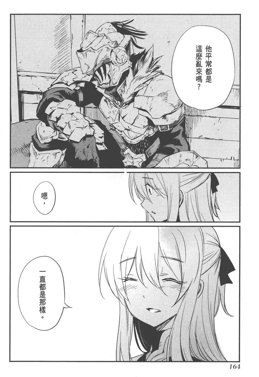 第167页