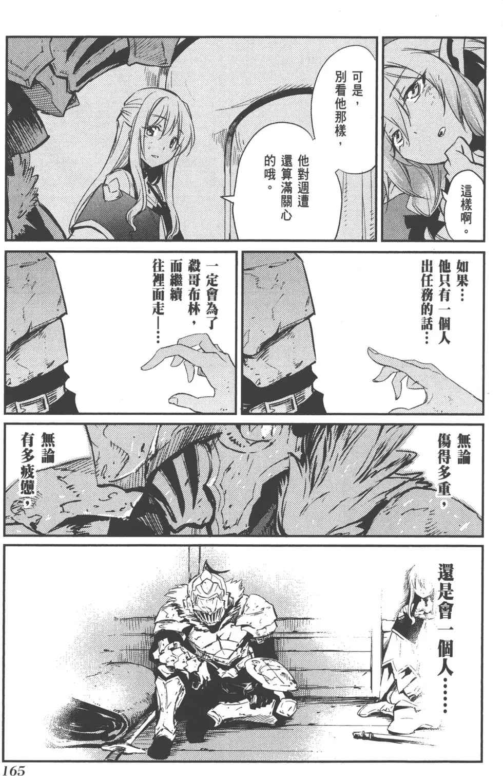 第168页
