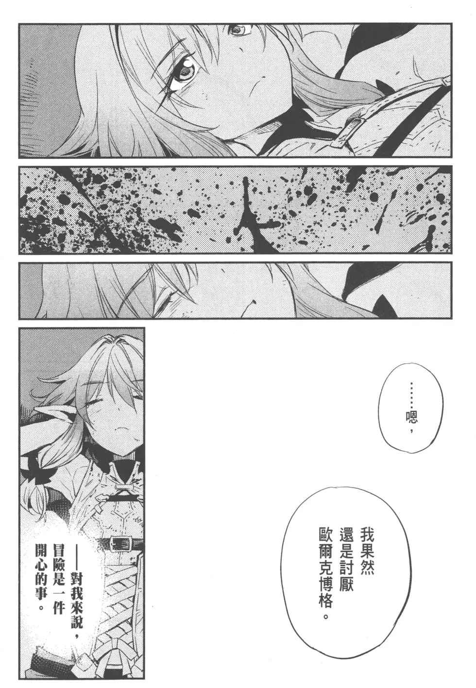 第169页
