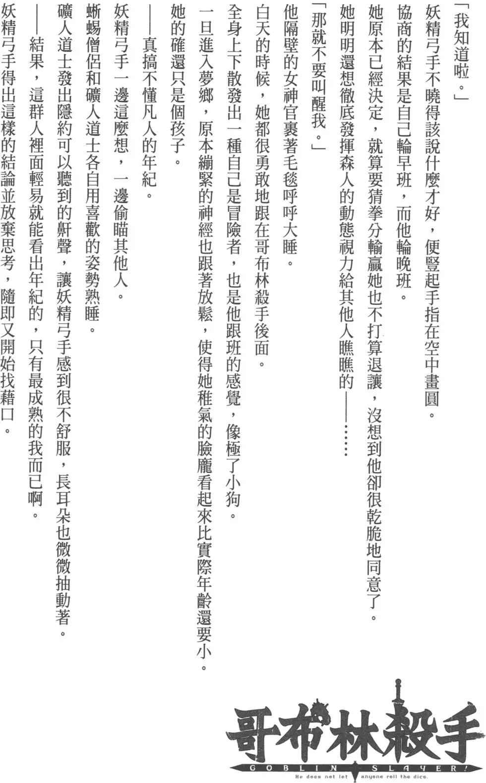 第173页