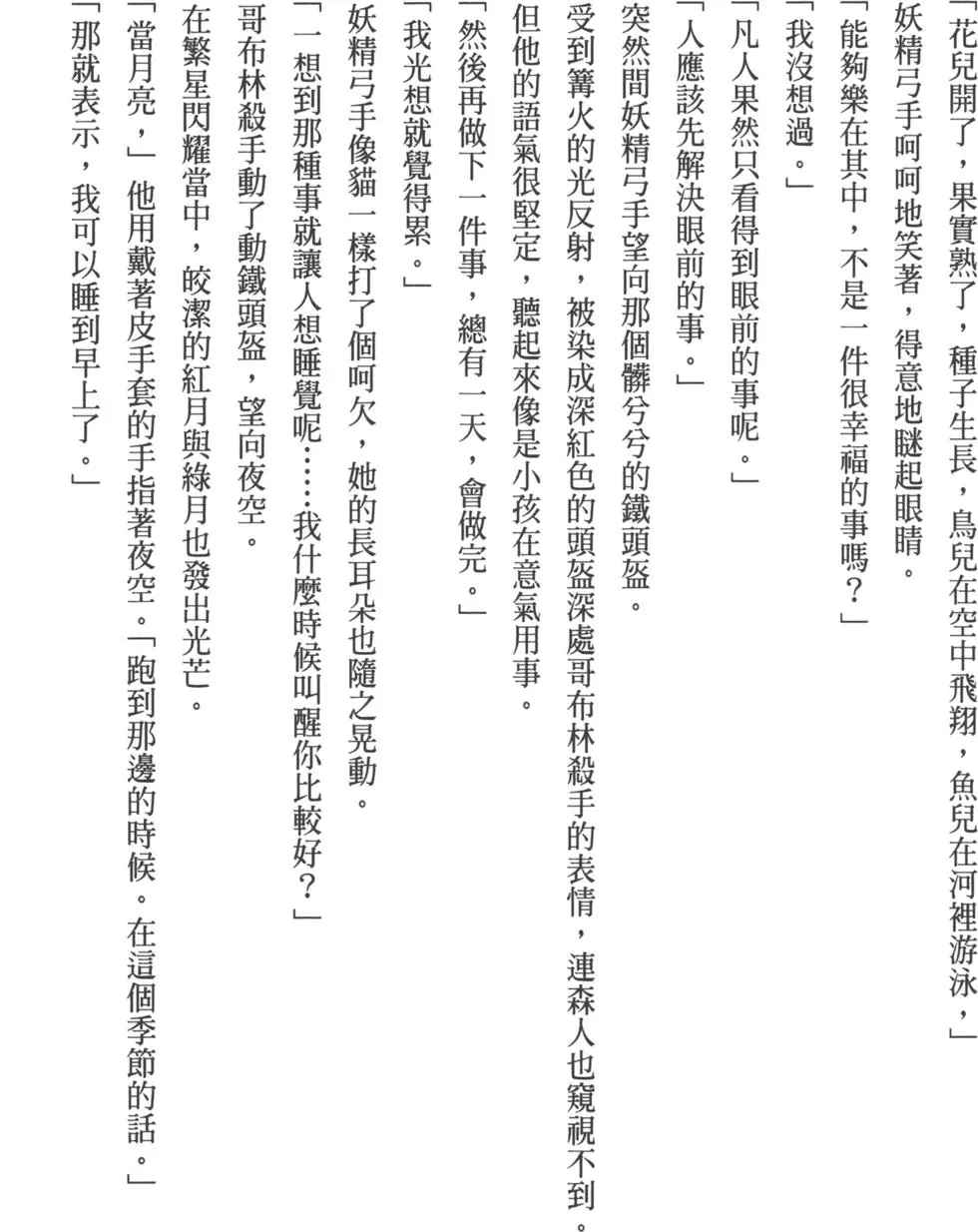 第176页