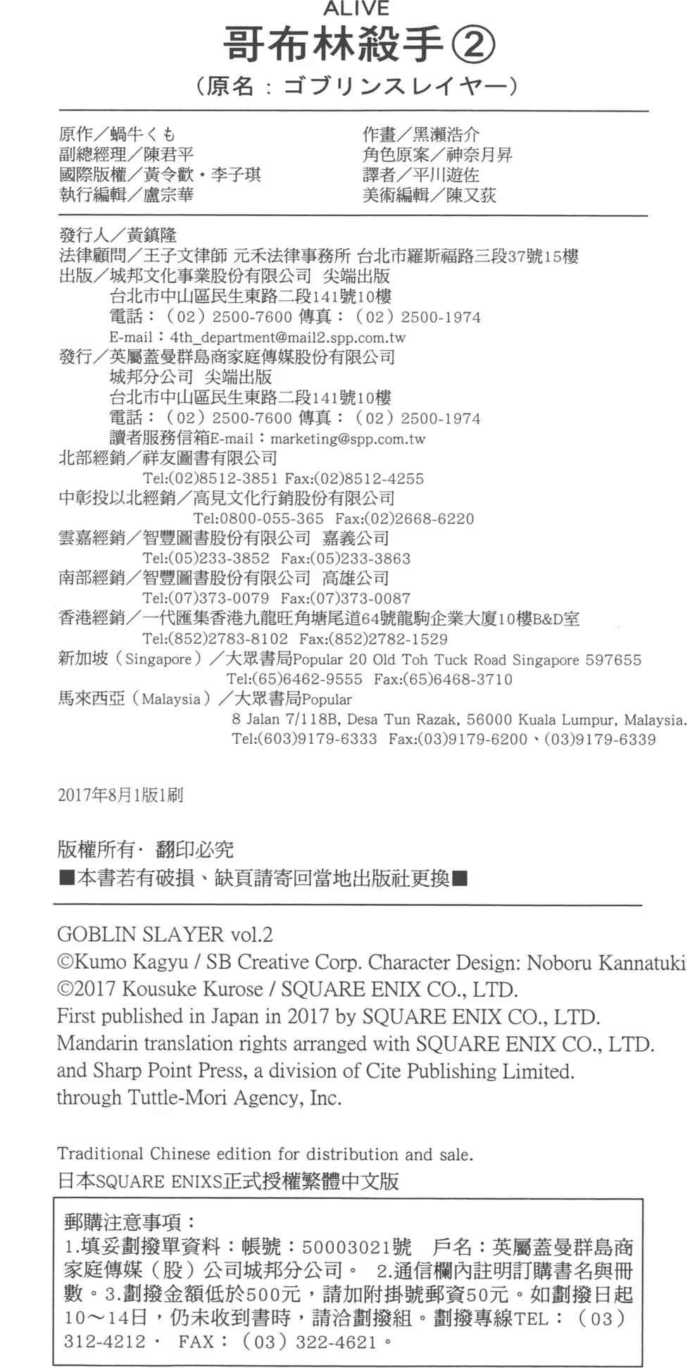 第179页