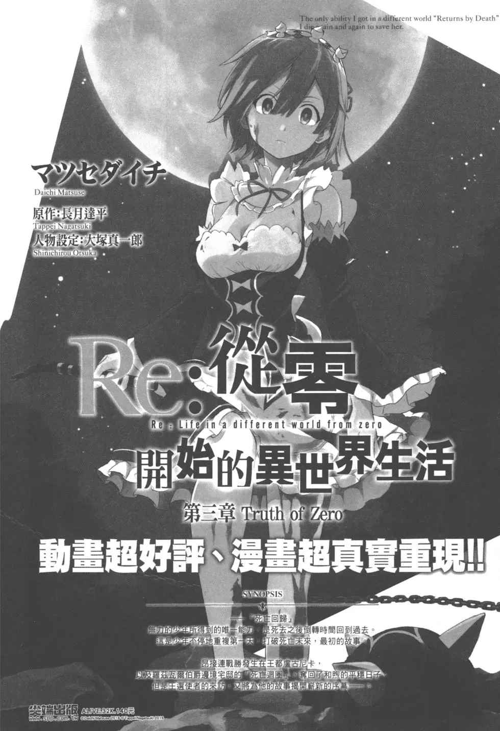 第181页