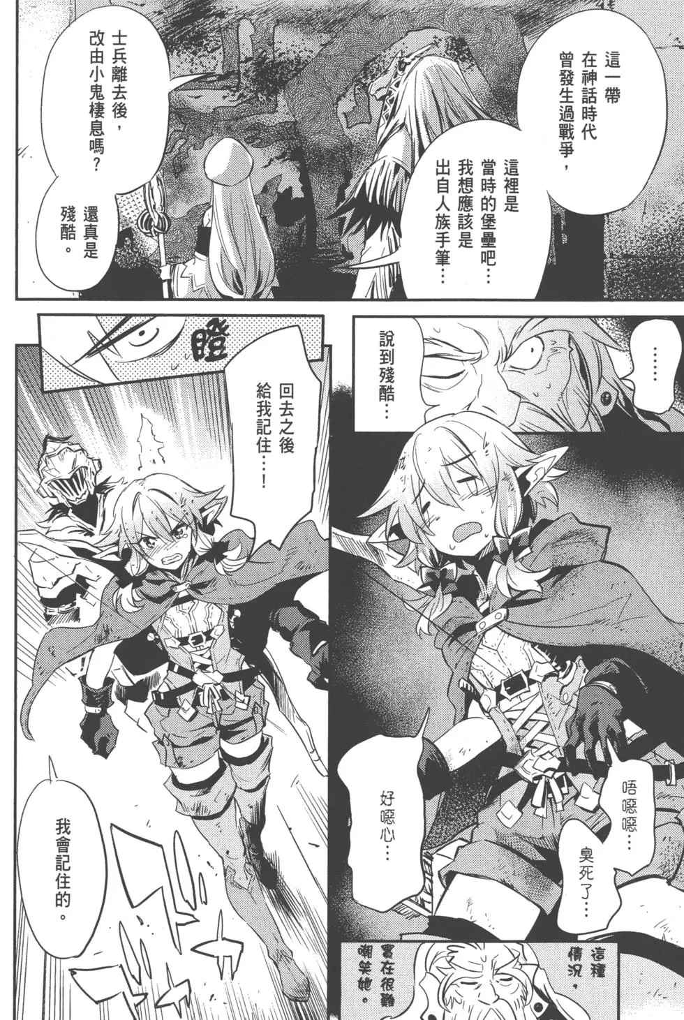 第63页
