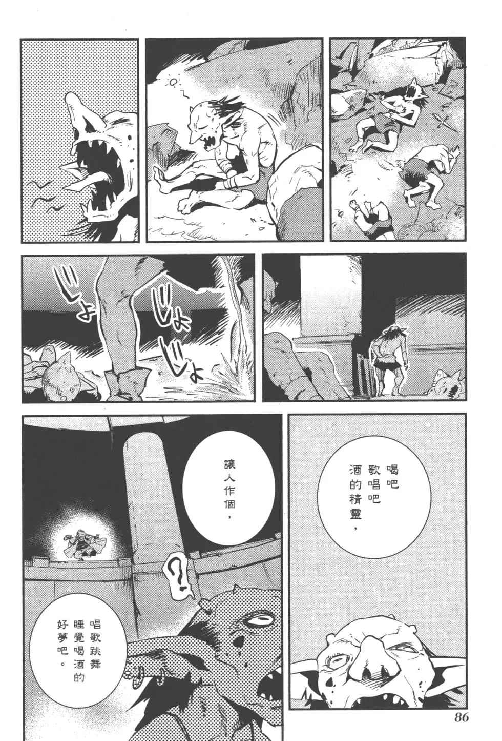 第89页