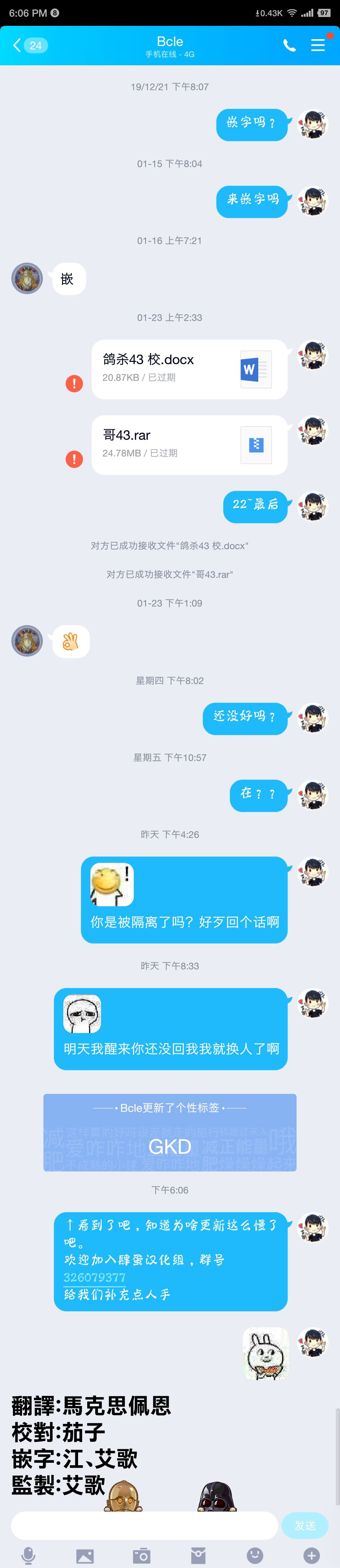 第43页