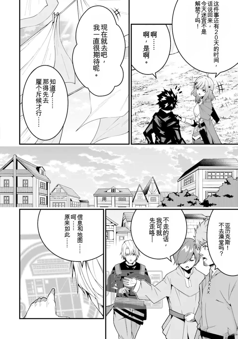 第20页