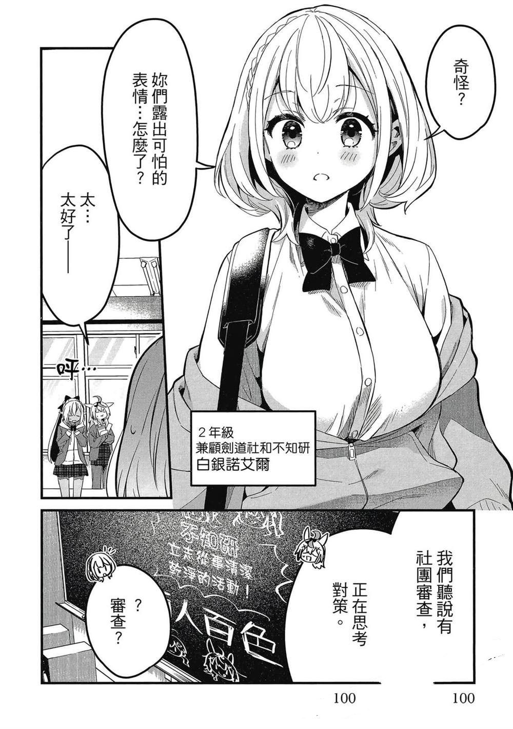 第101页