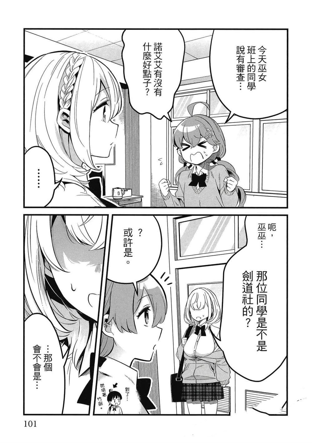 第102页