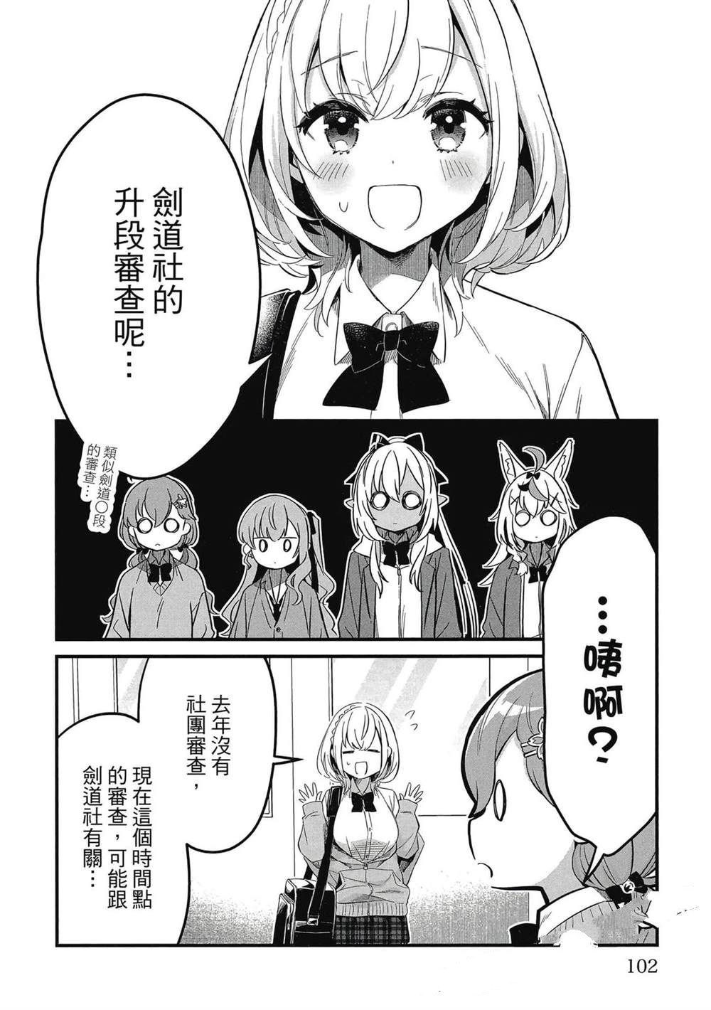 第103页