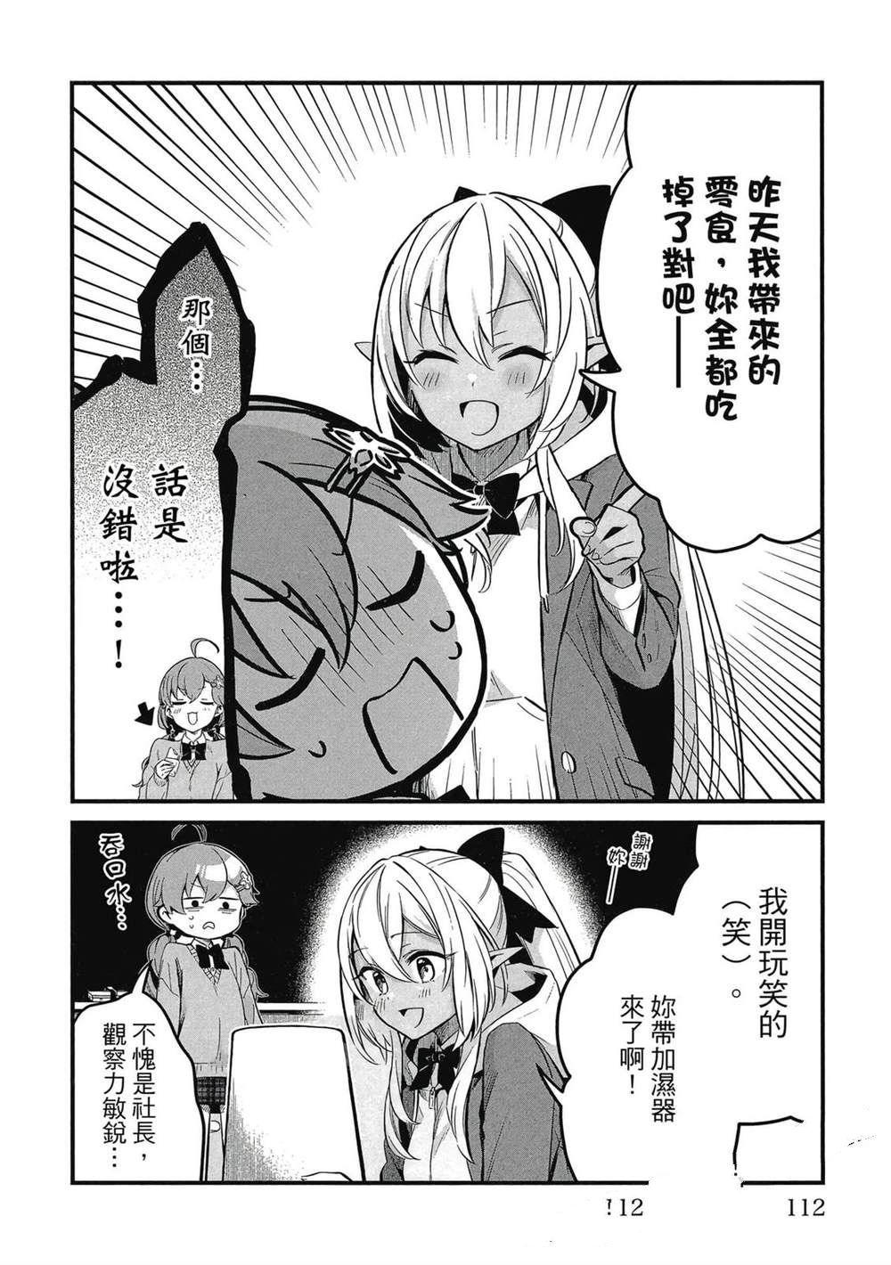 第113页