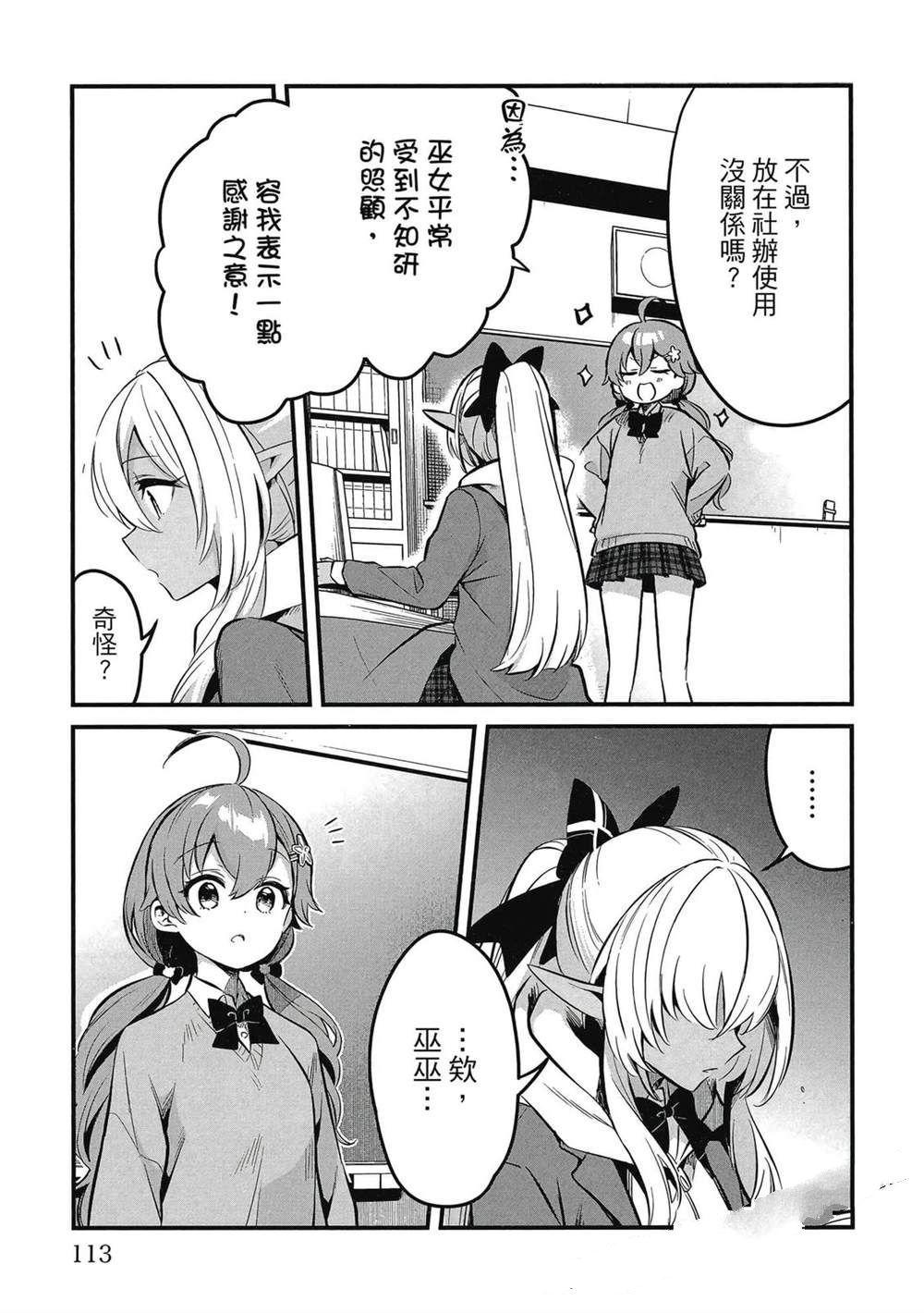 第114页