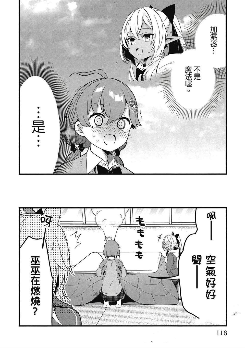 第117页