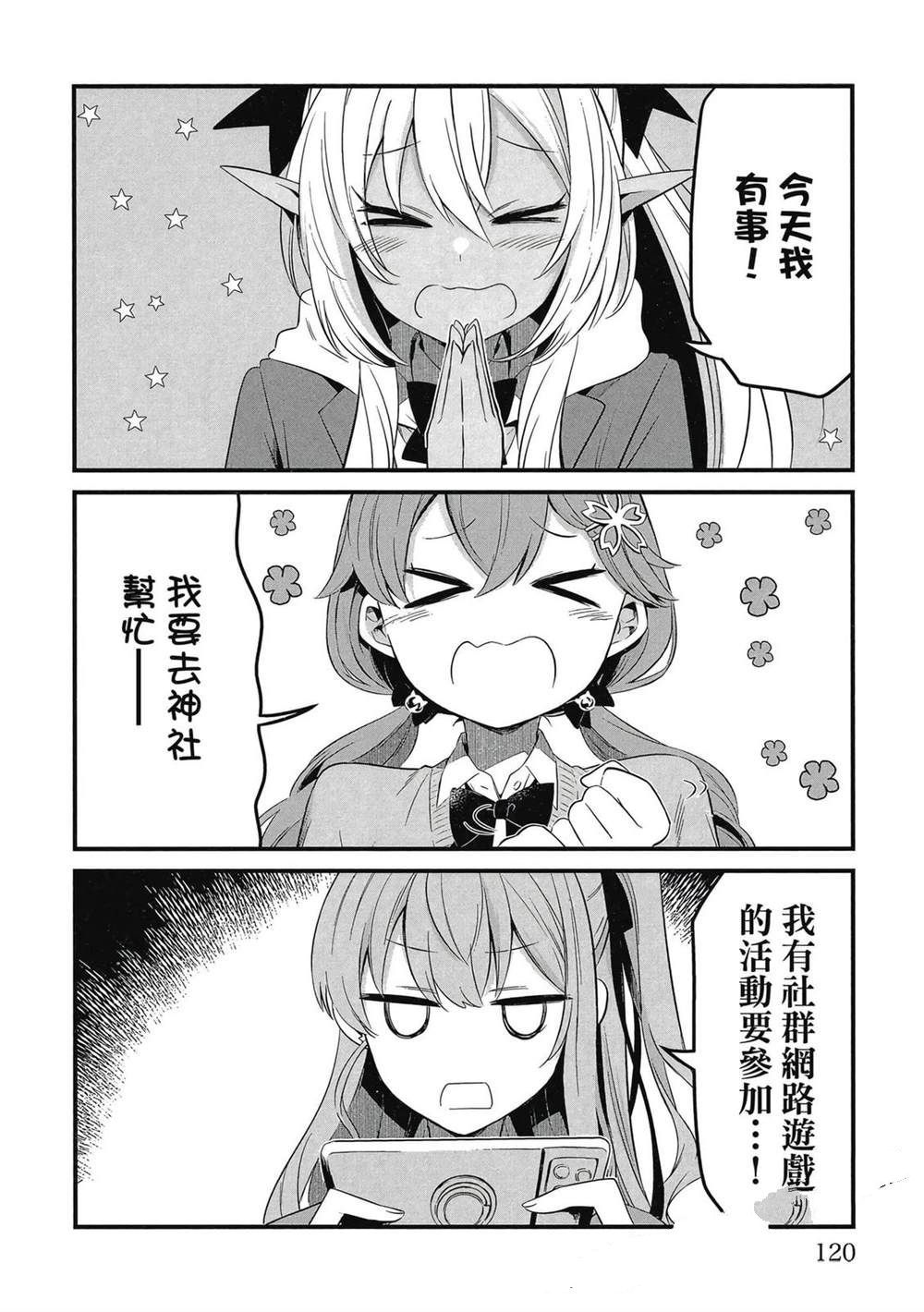 第121页
