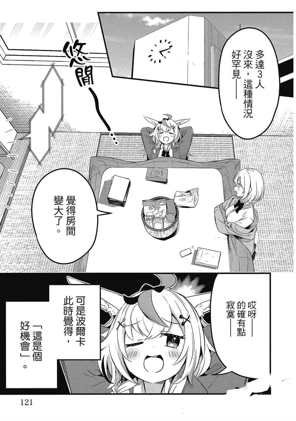 第122页