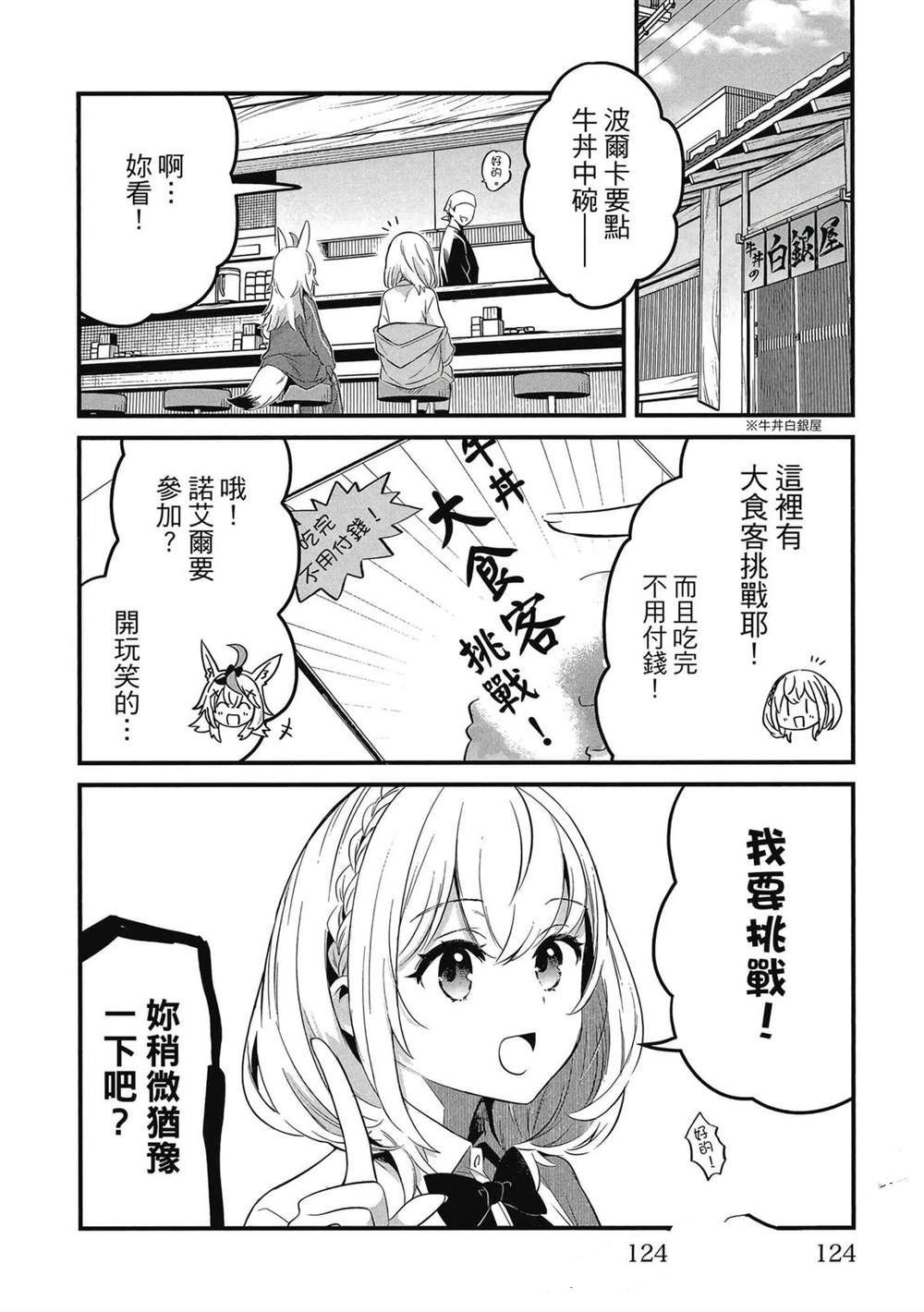 第125页