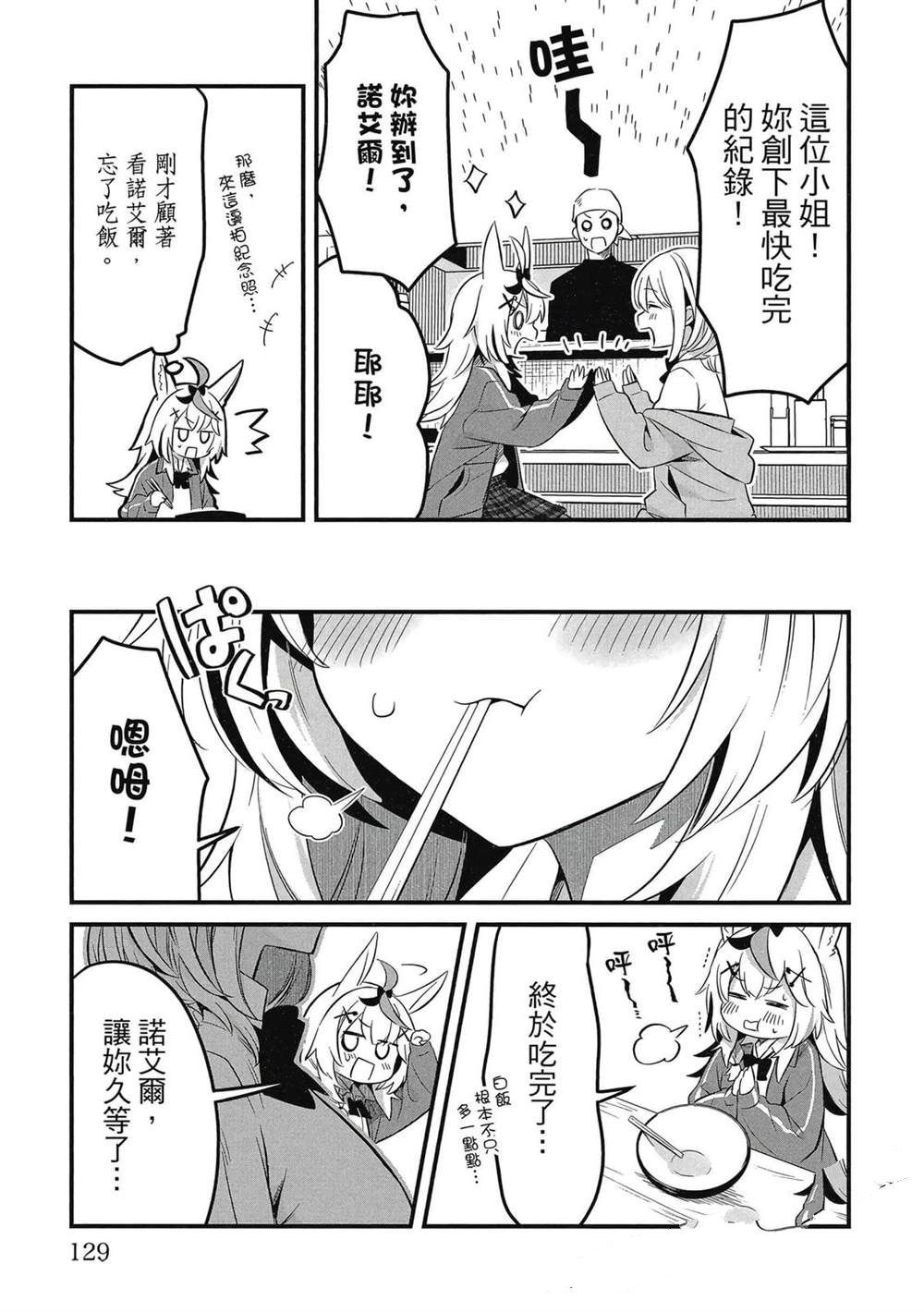 第130页