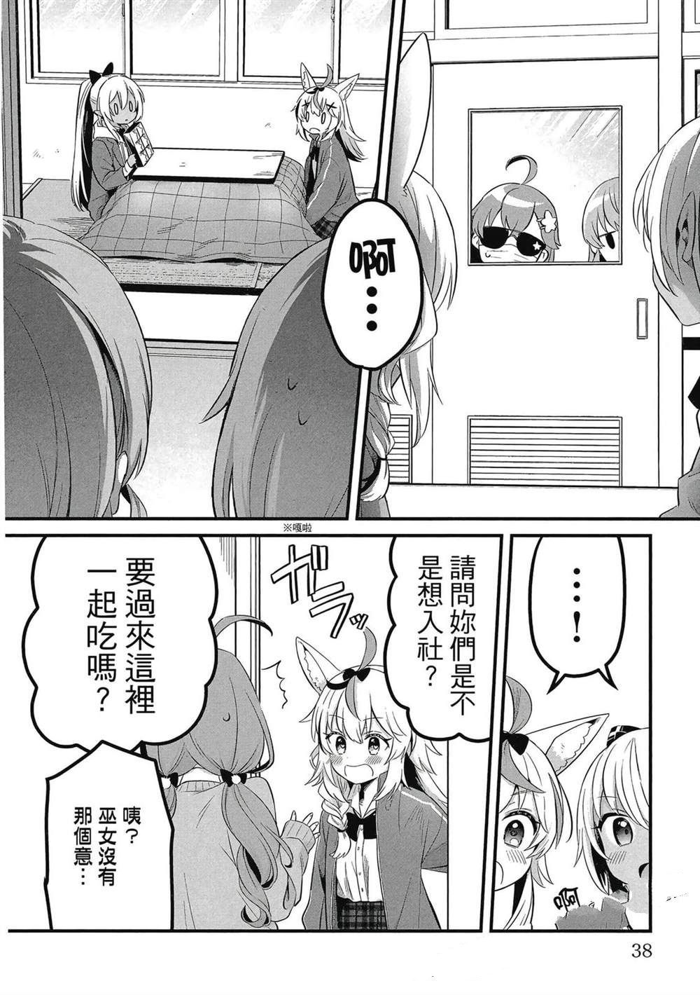 第39页
