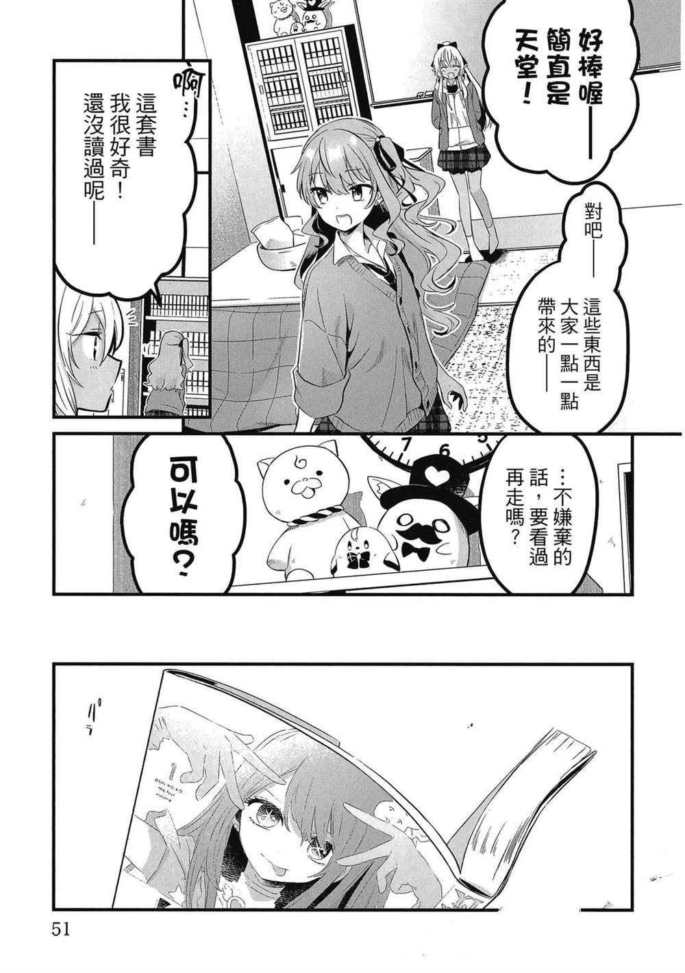 第52页