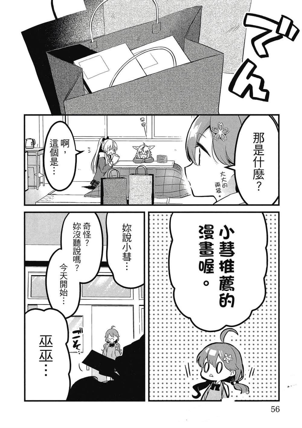 第57页