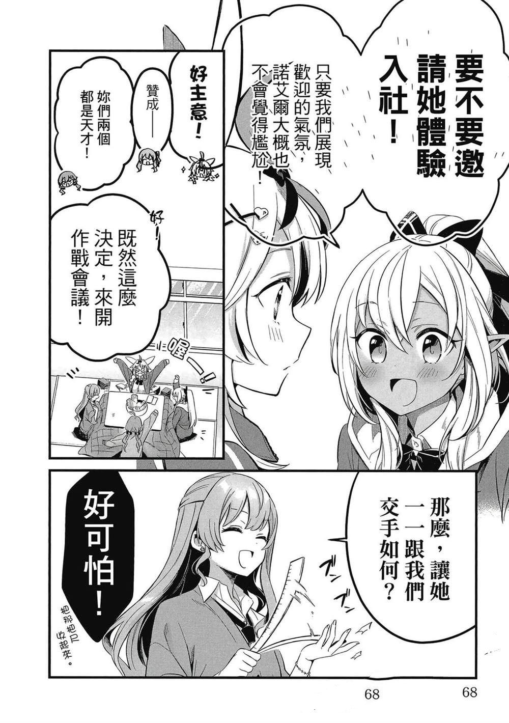第69页