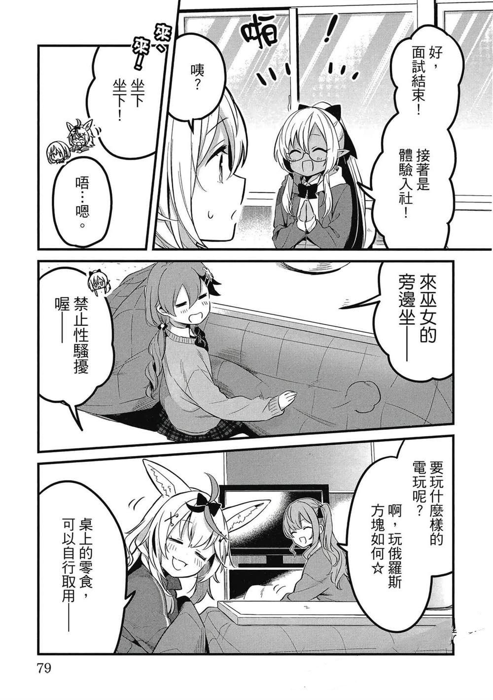 第80页
