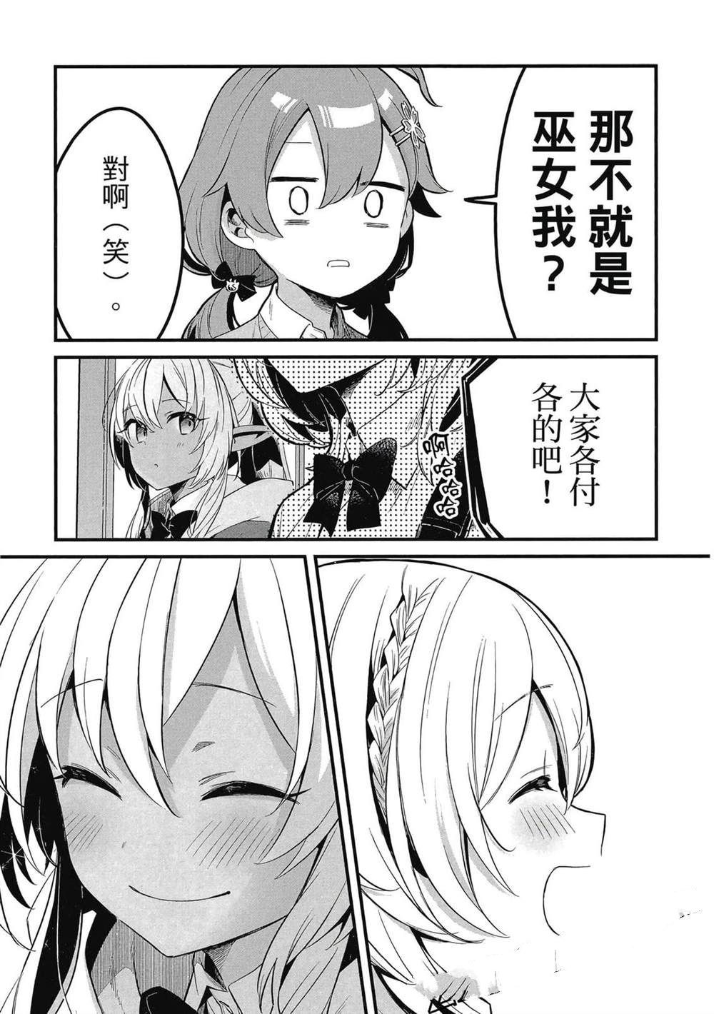 第86页