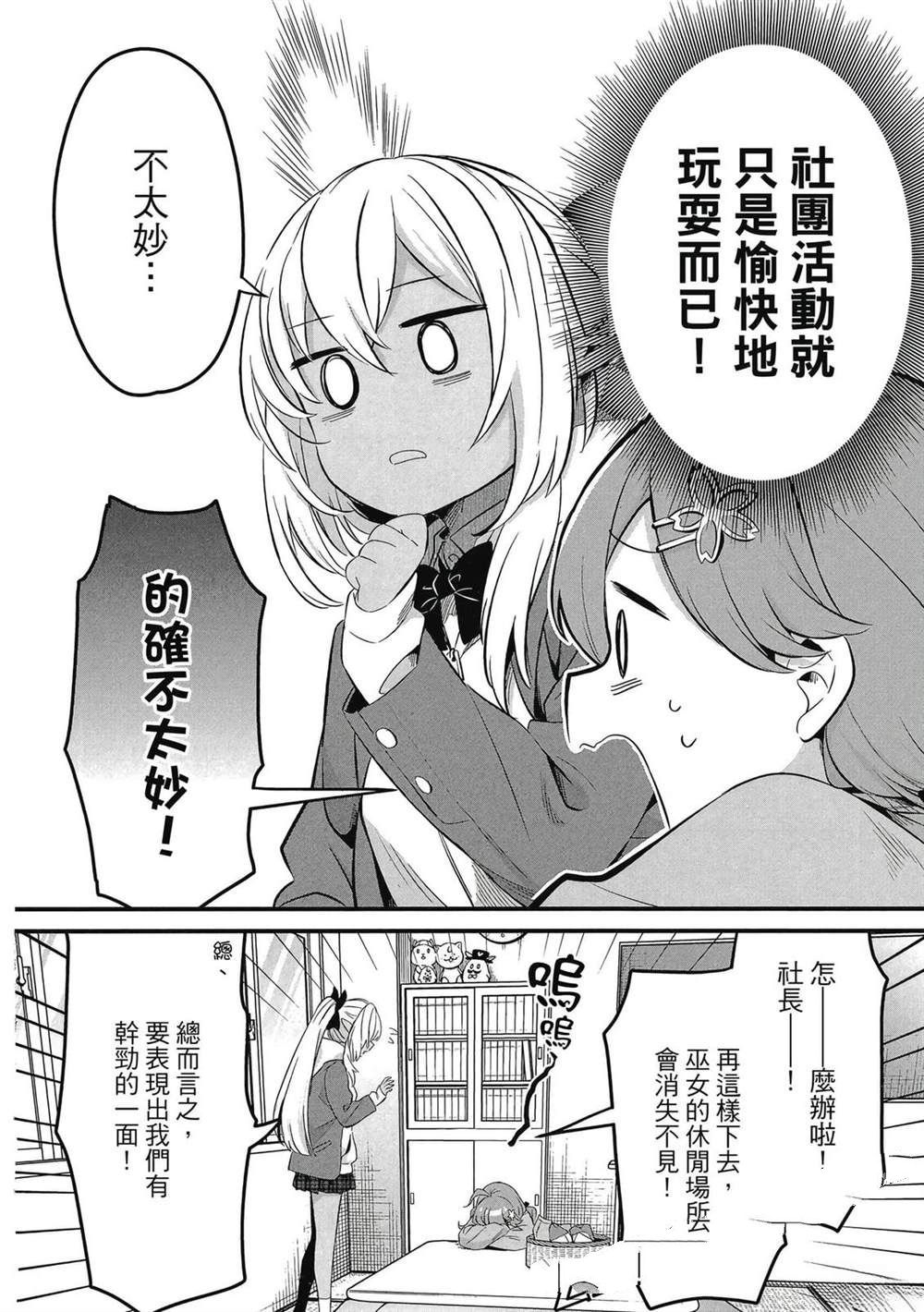 第93页