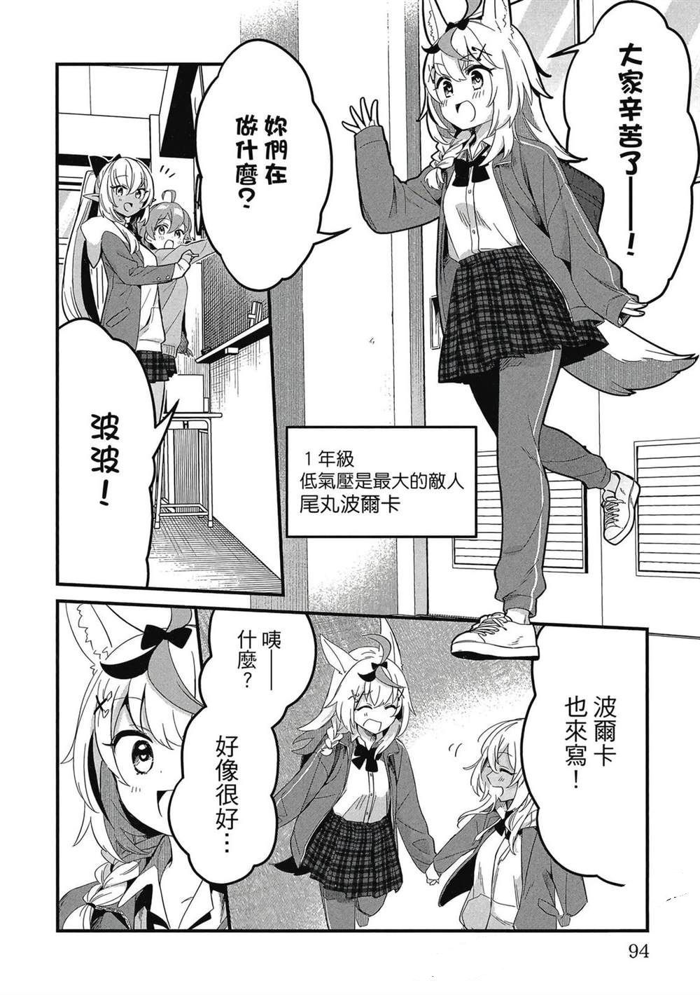 第95页