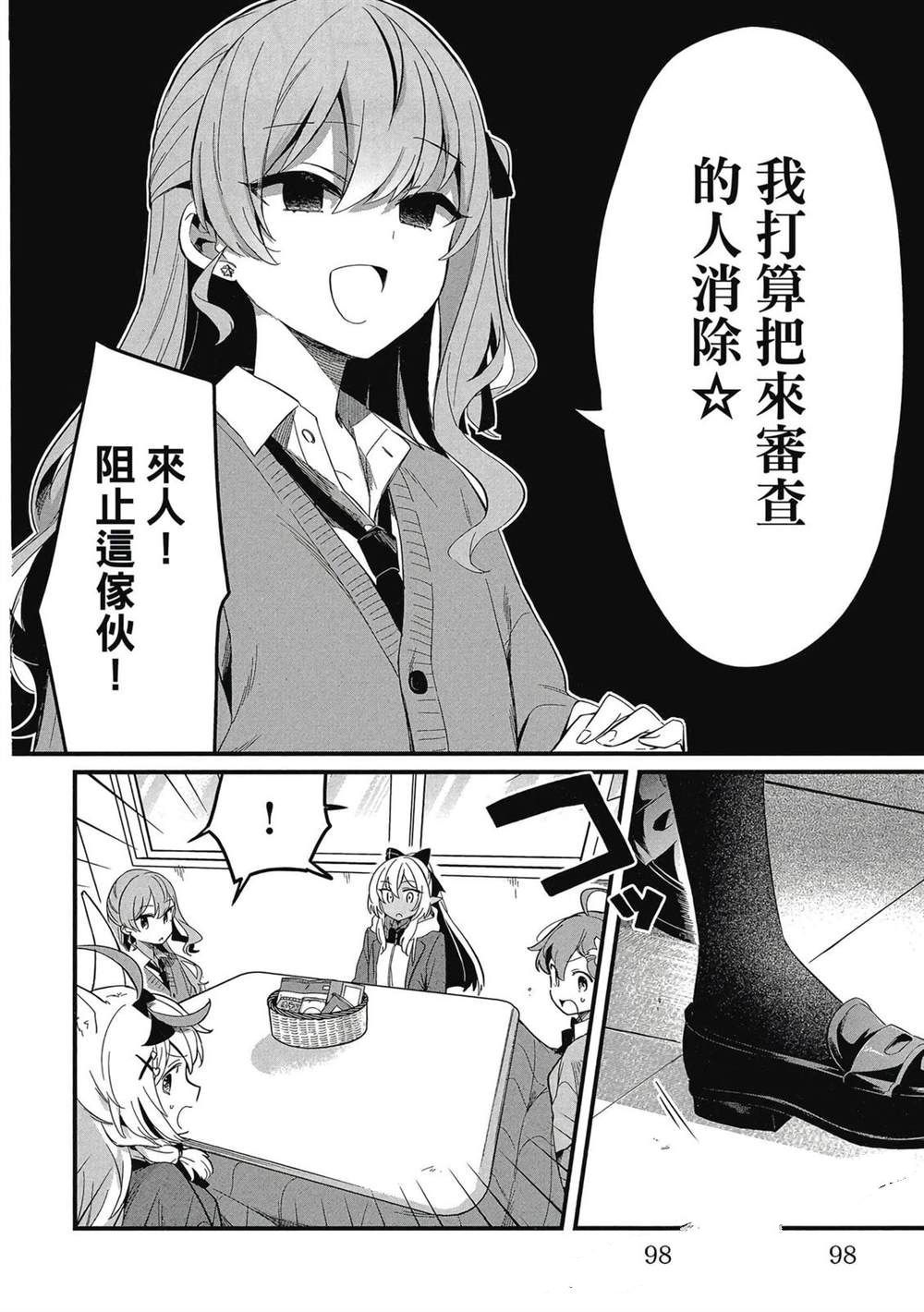 第99页