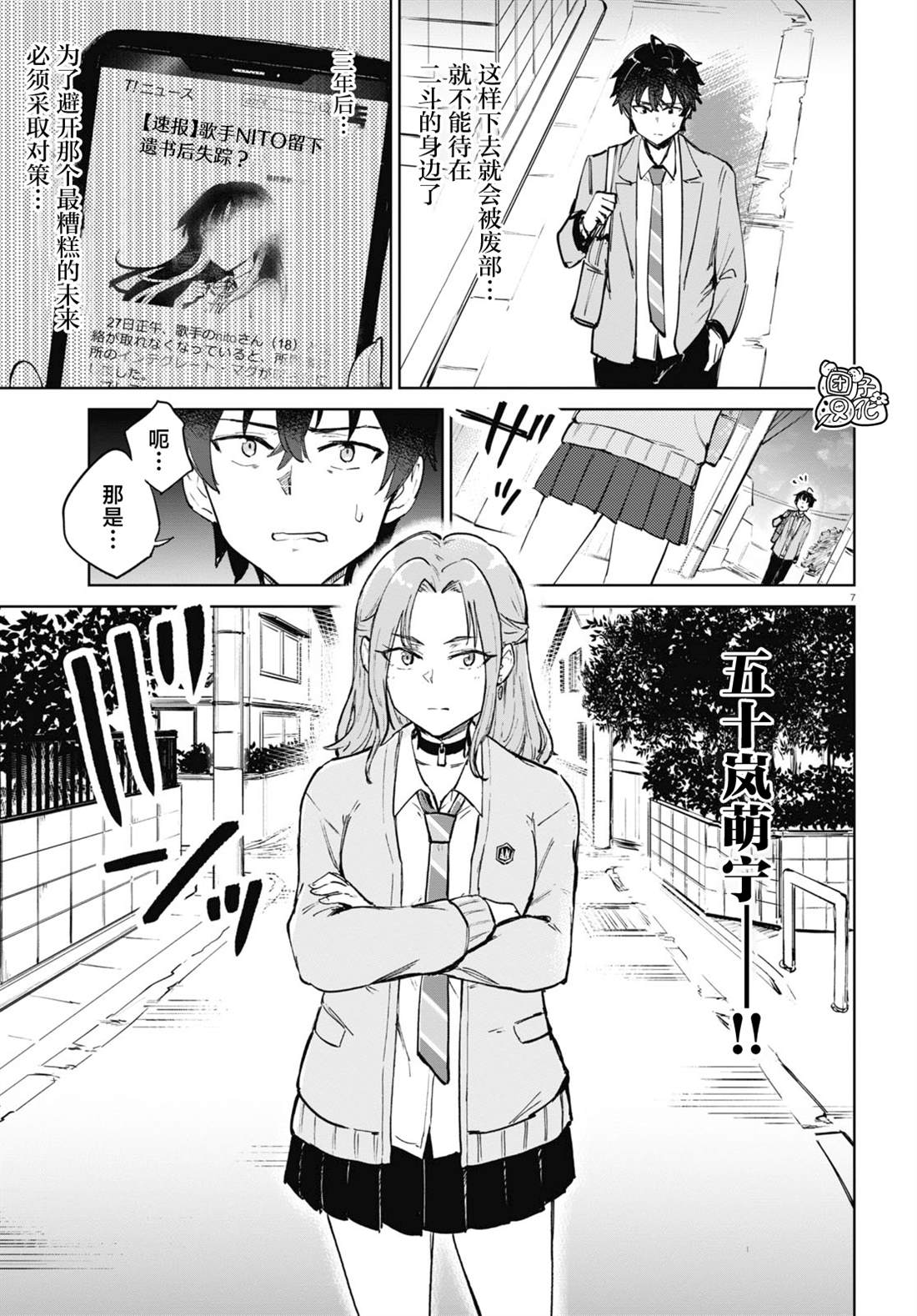 第7页