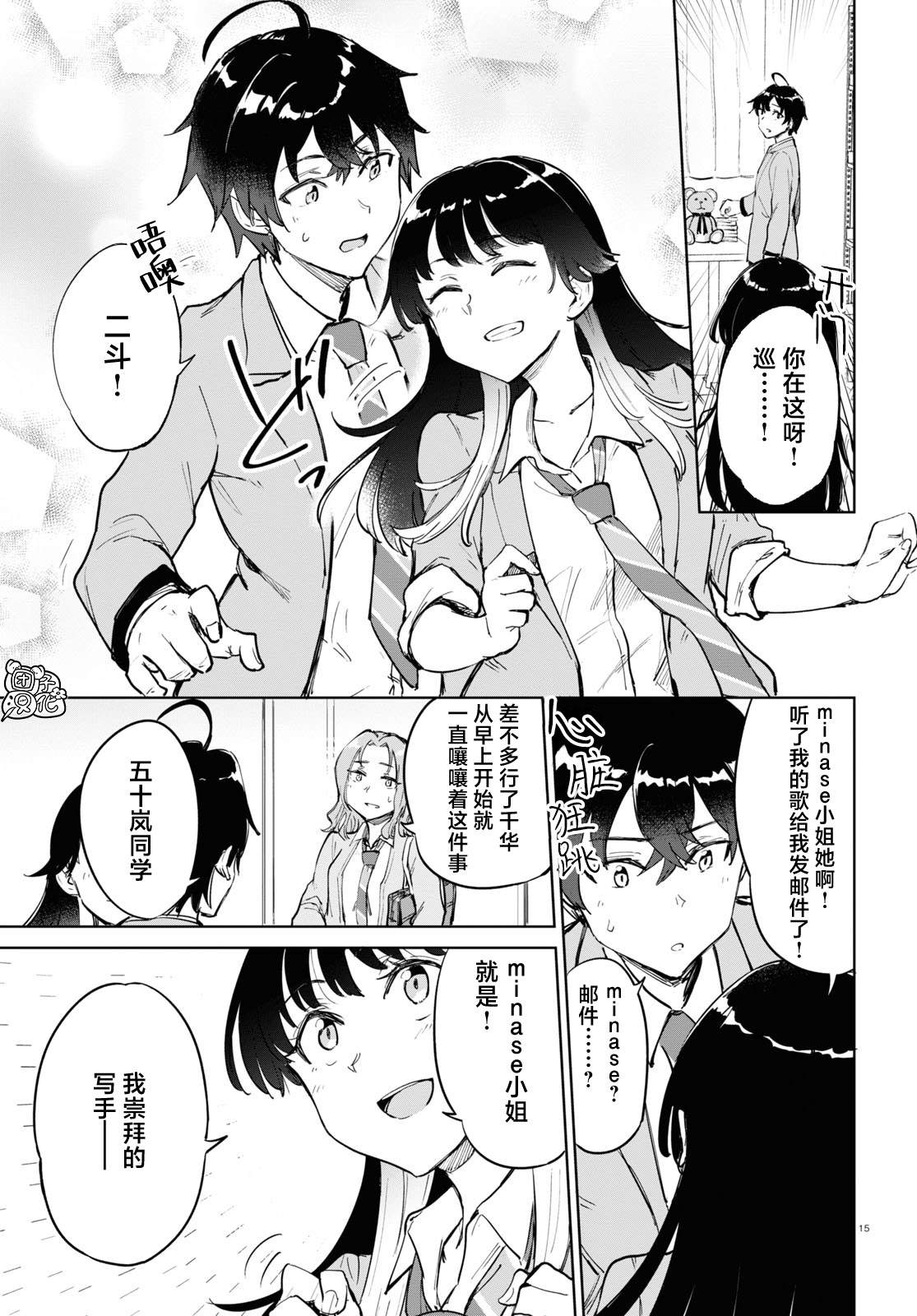 第15页