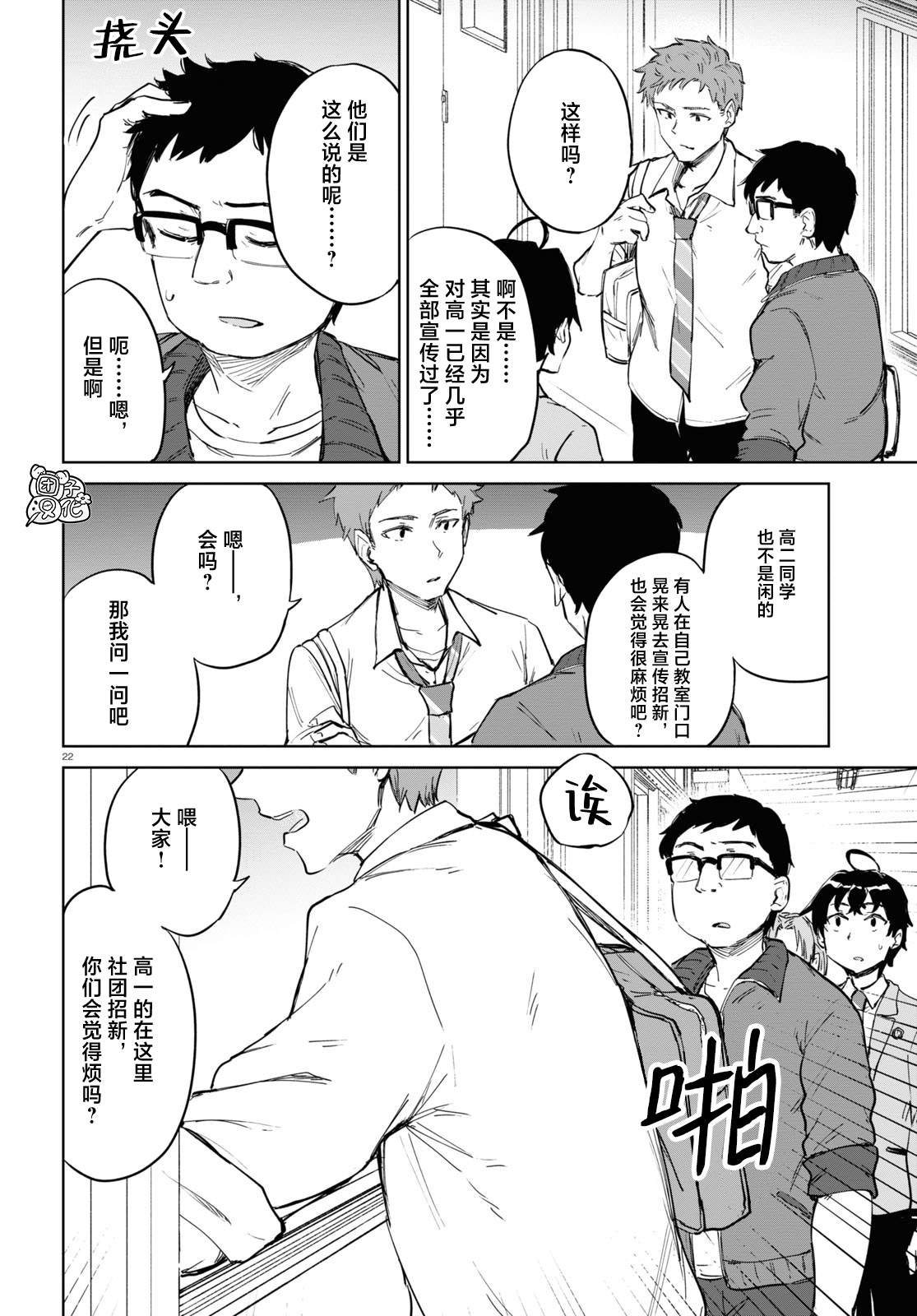 第22页