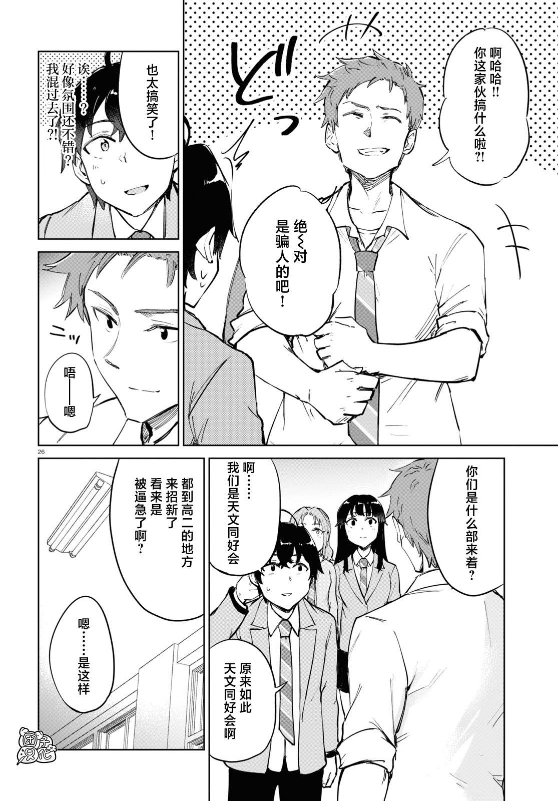 第26页